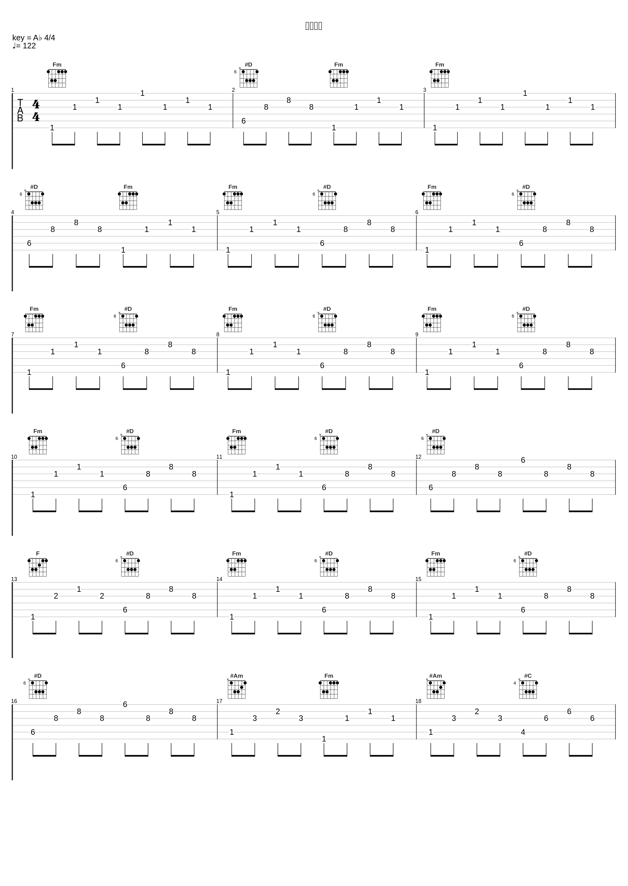 我想问你_黄仲昆_1