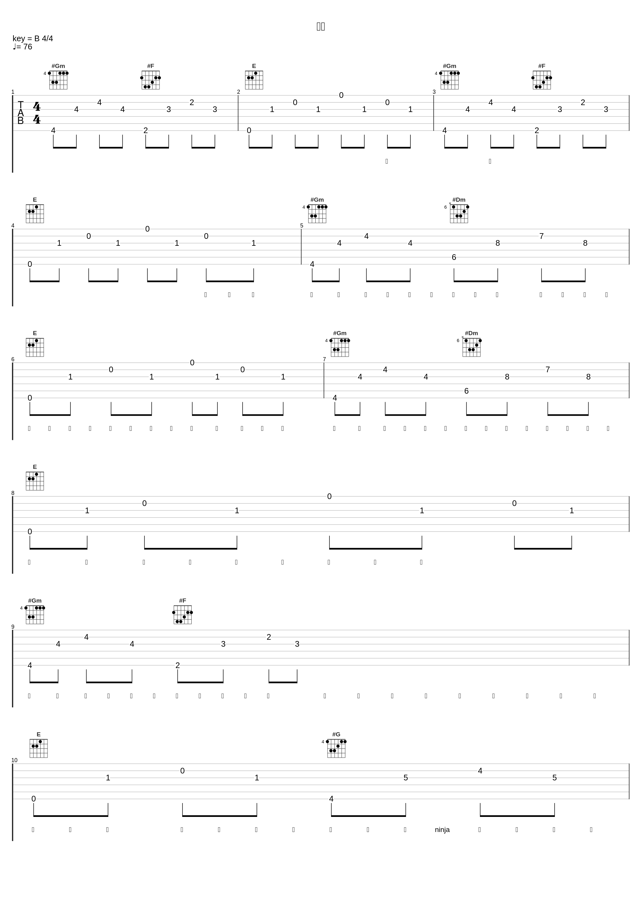 加油_TSP安琪_1