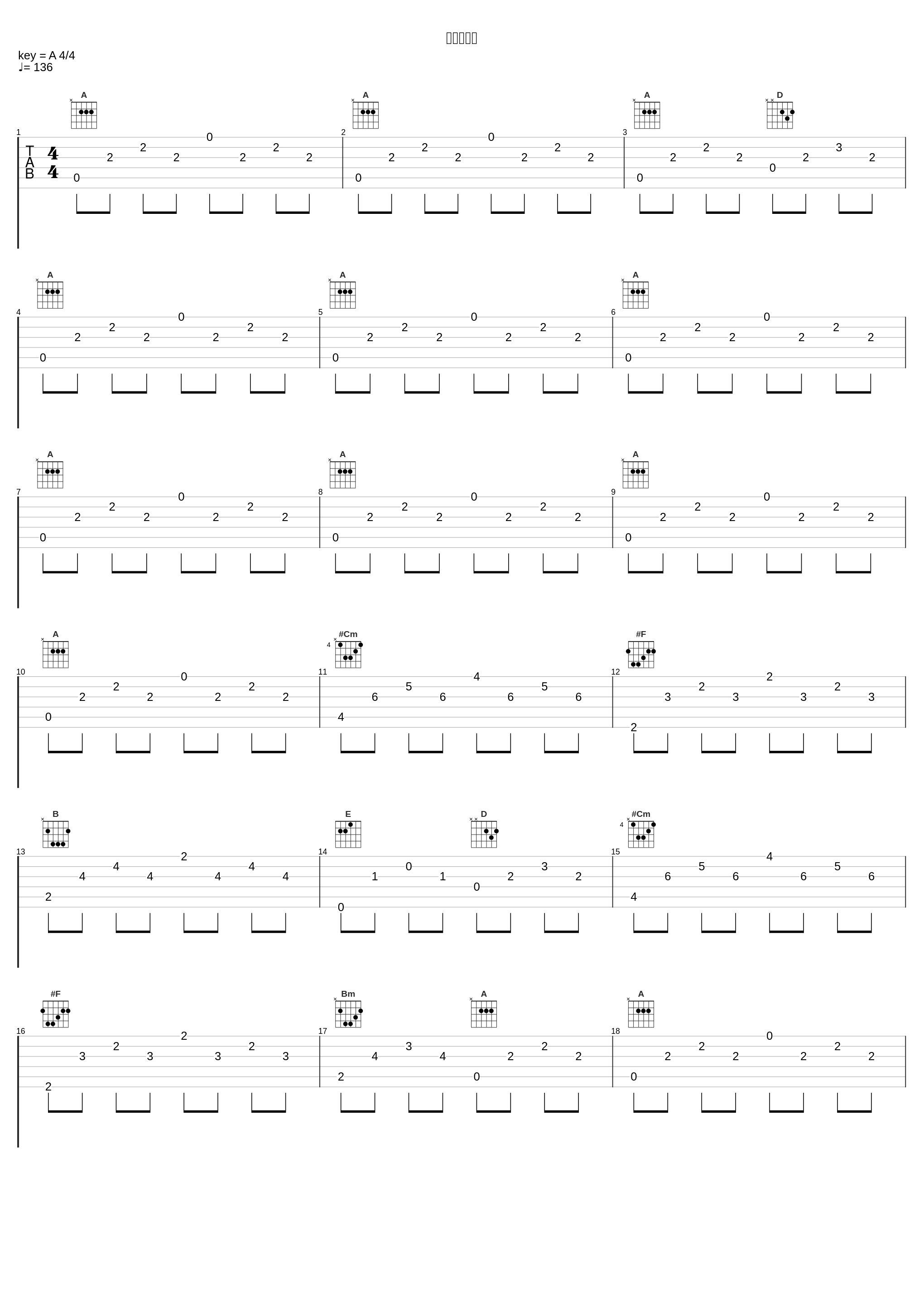 恋のゲーム_水谷広実_1