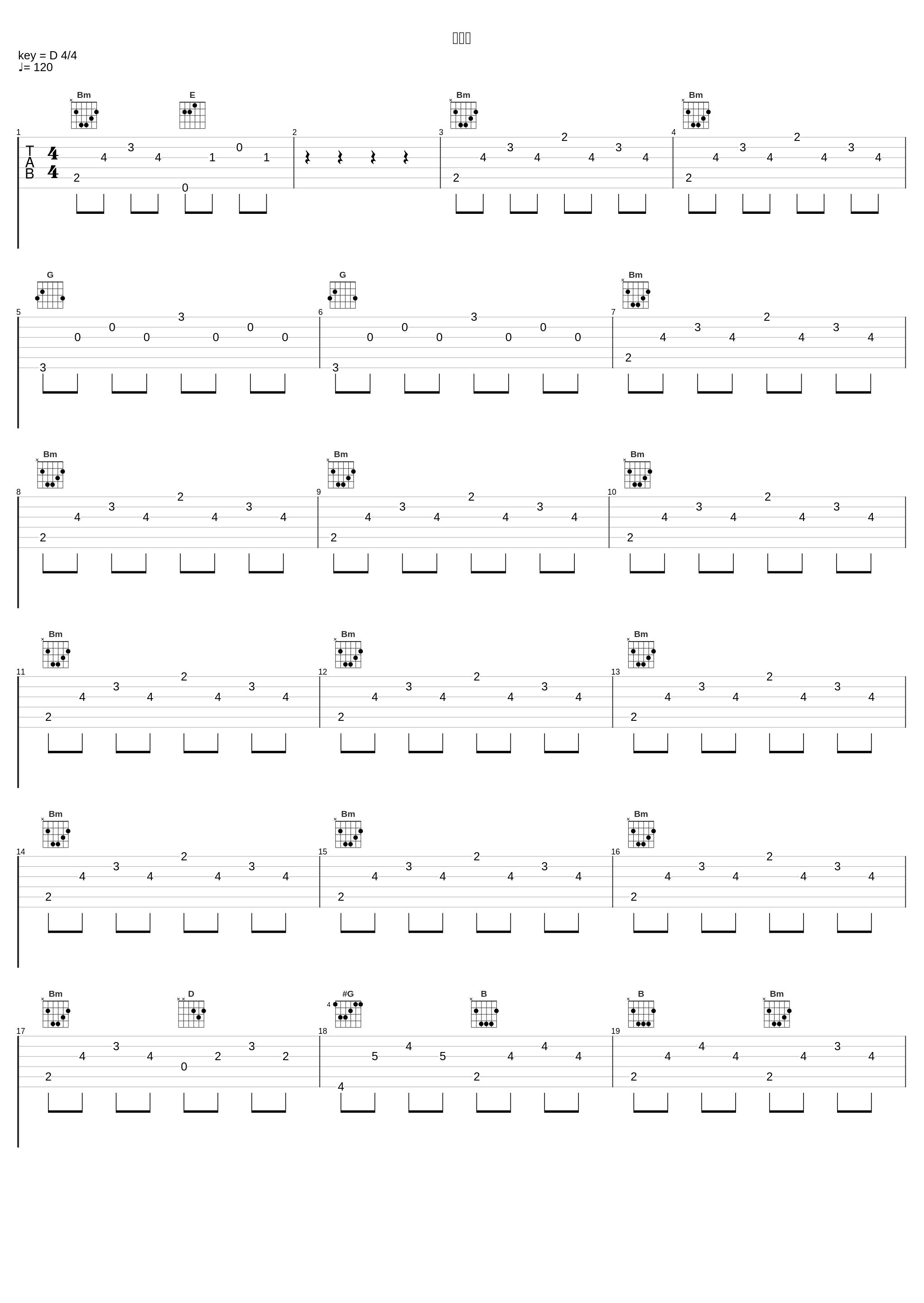 鬼瓦輪_水谷広実_1
