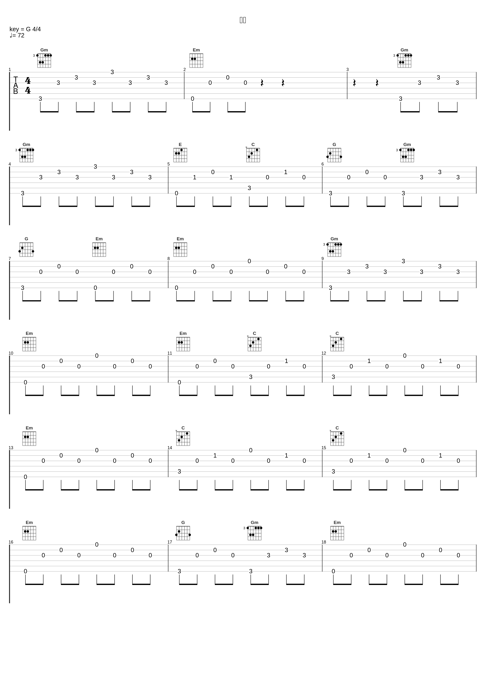 迷い_水谷広実_1