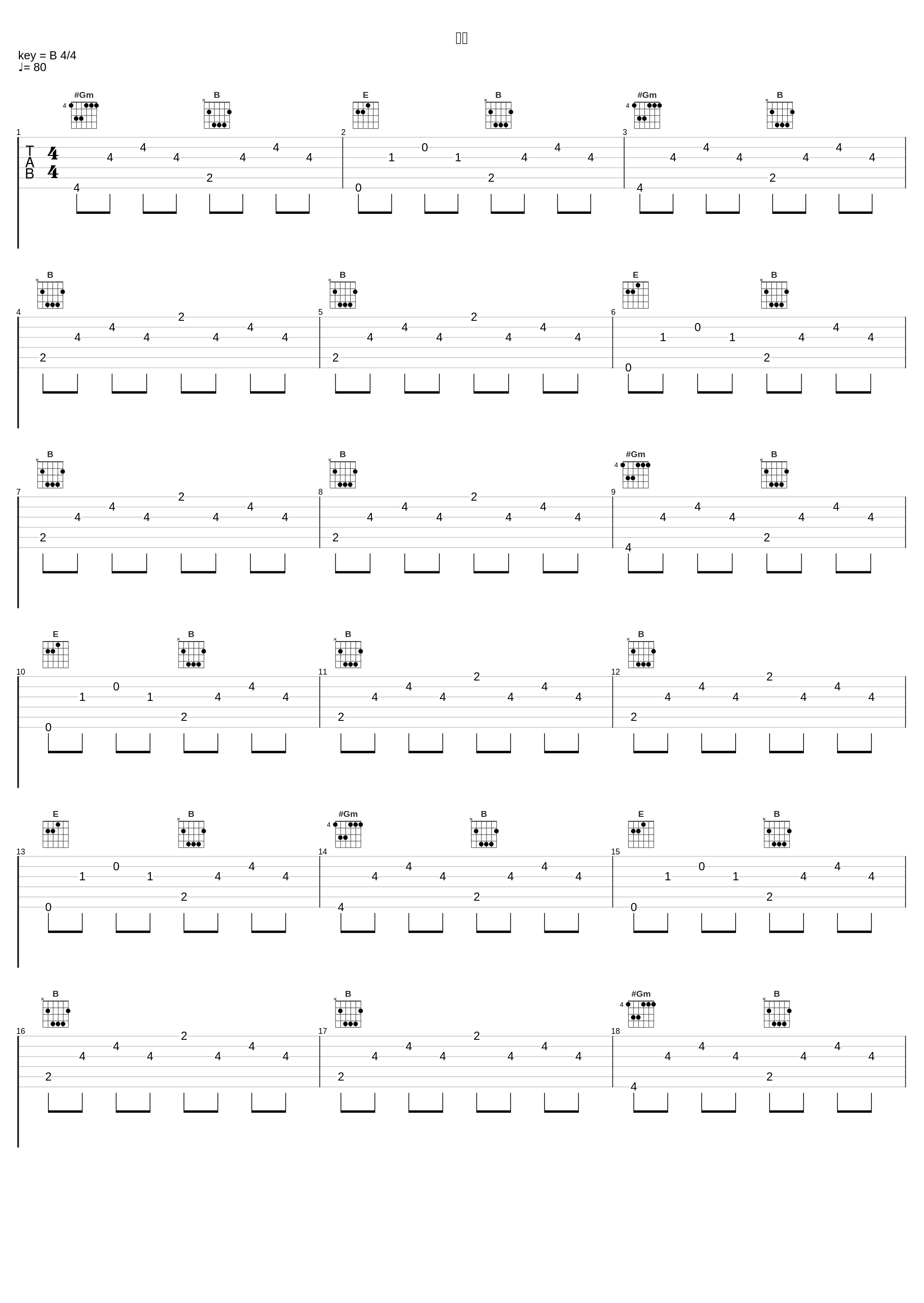 小安_戴爱玲,凌仲杰_1