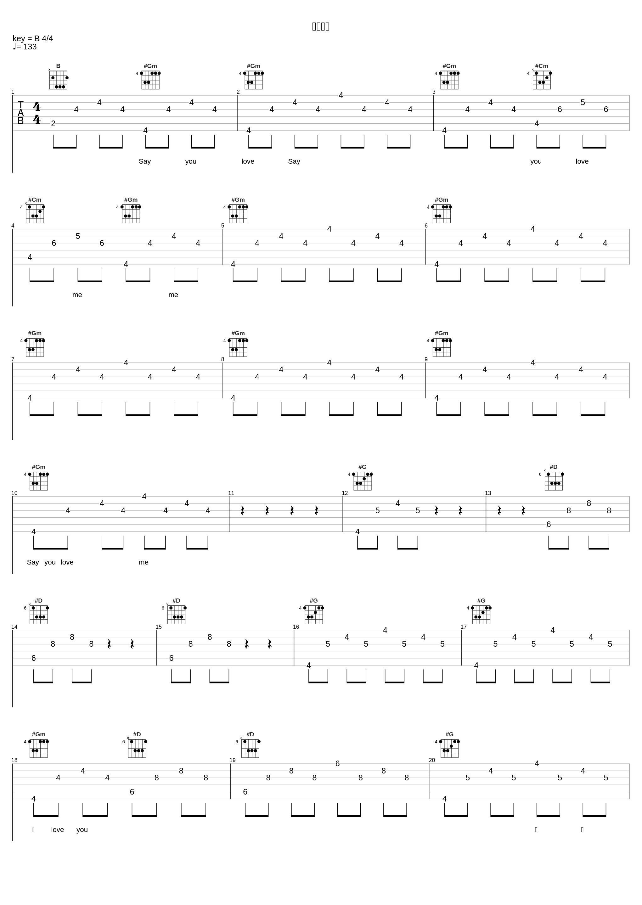 今天再生_吕珊_1