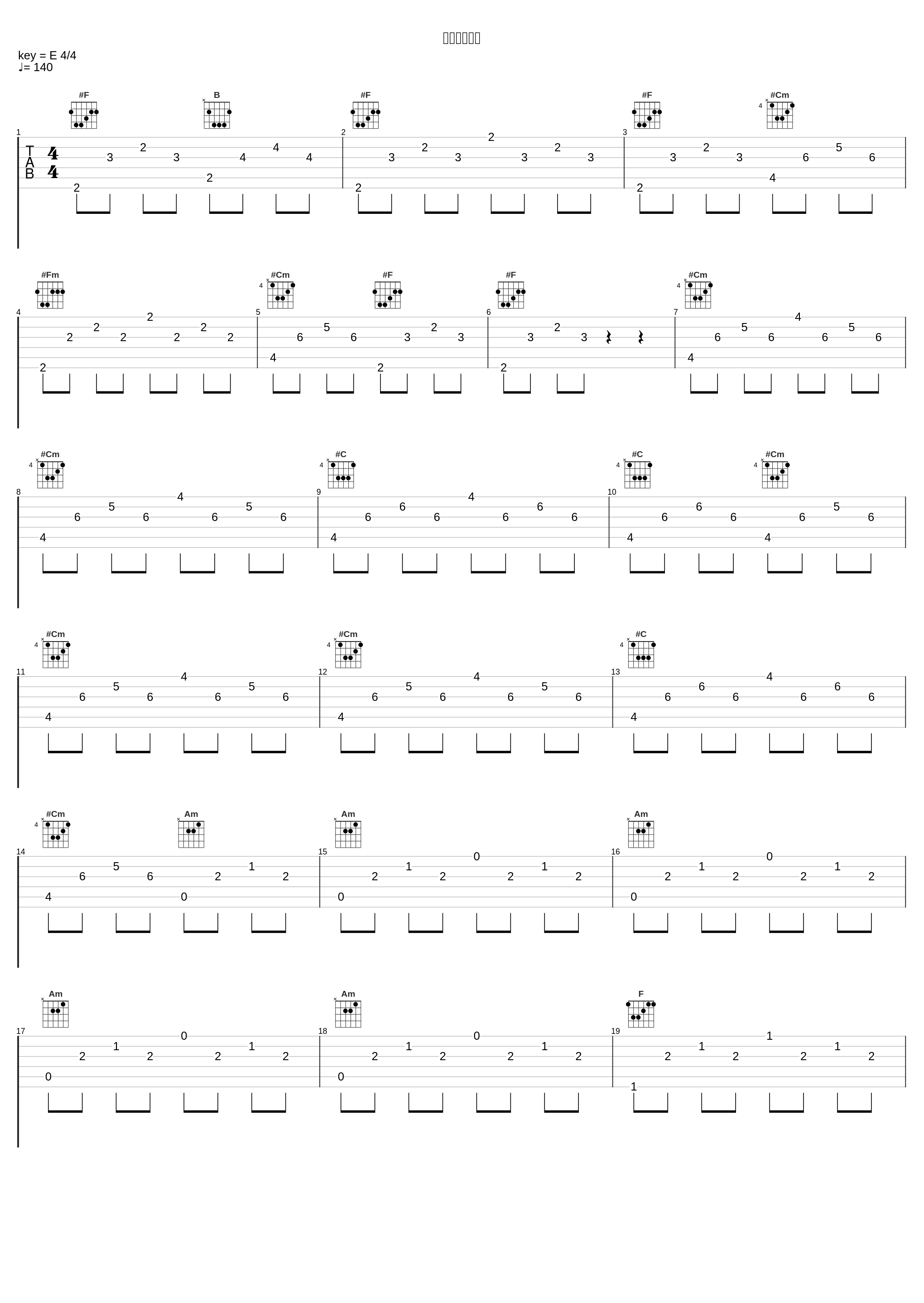 果てなき希望_北谷洋_1