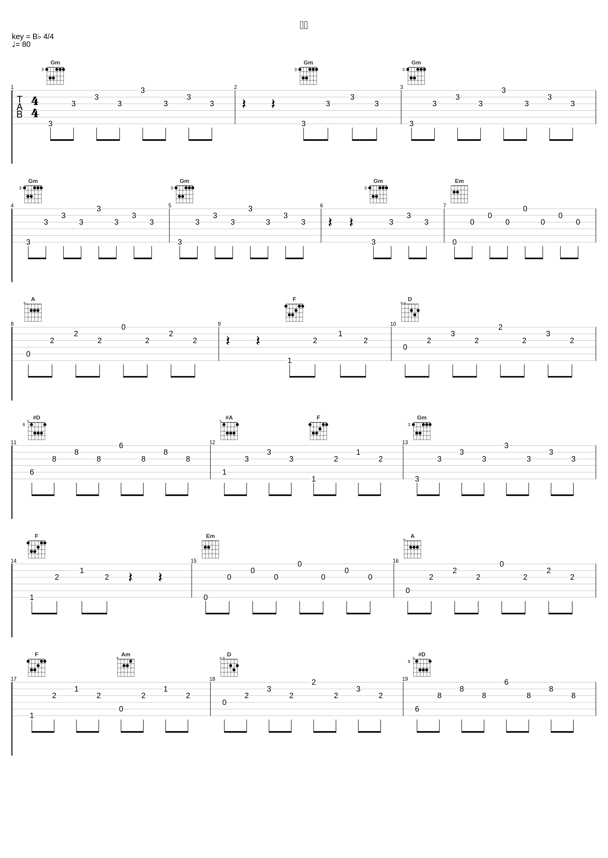 慰撫_林友树_1