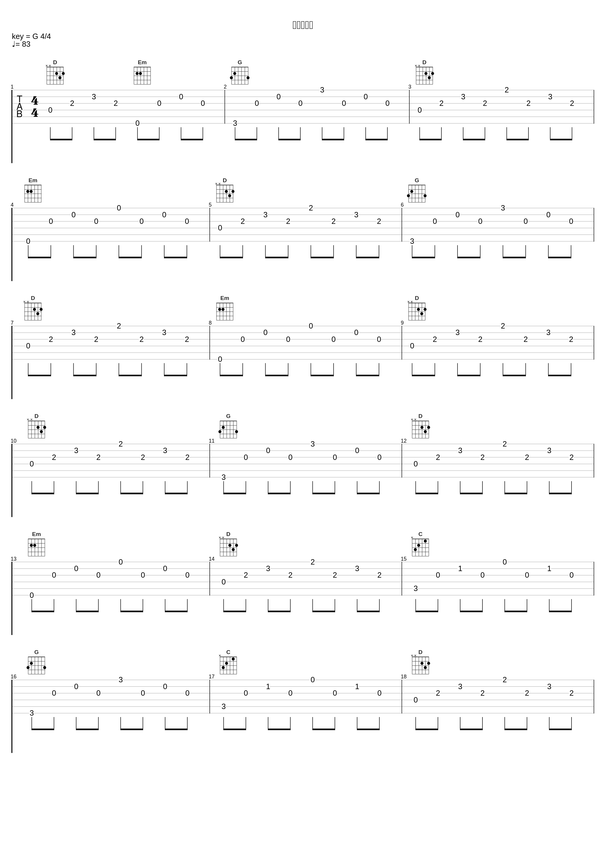 銀河の君へ_加賀谷玲_1