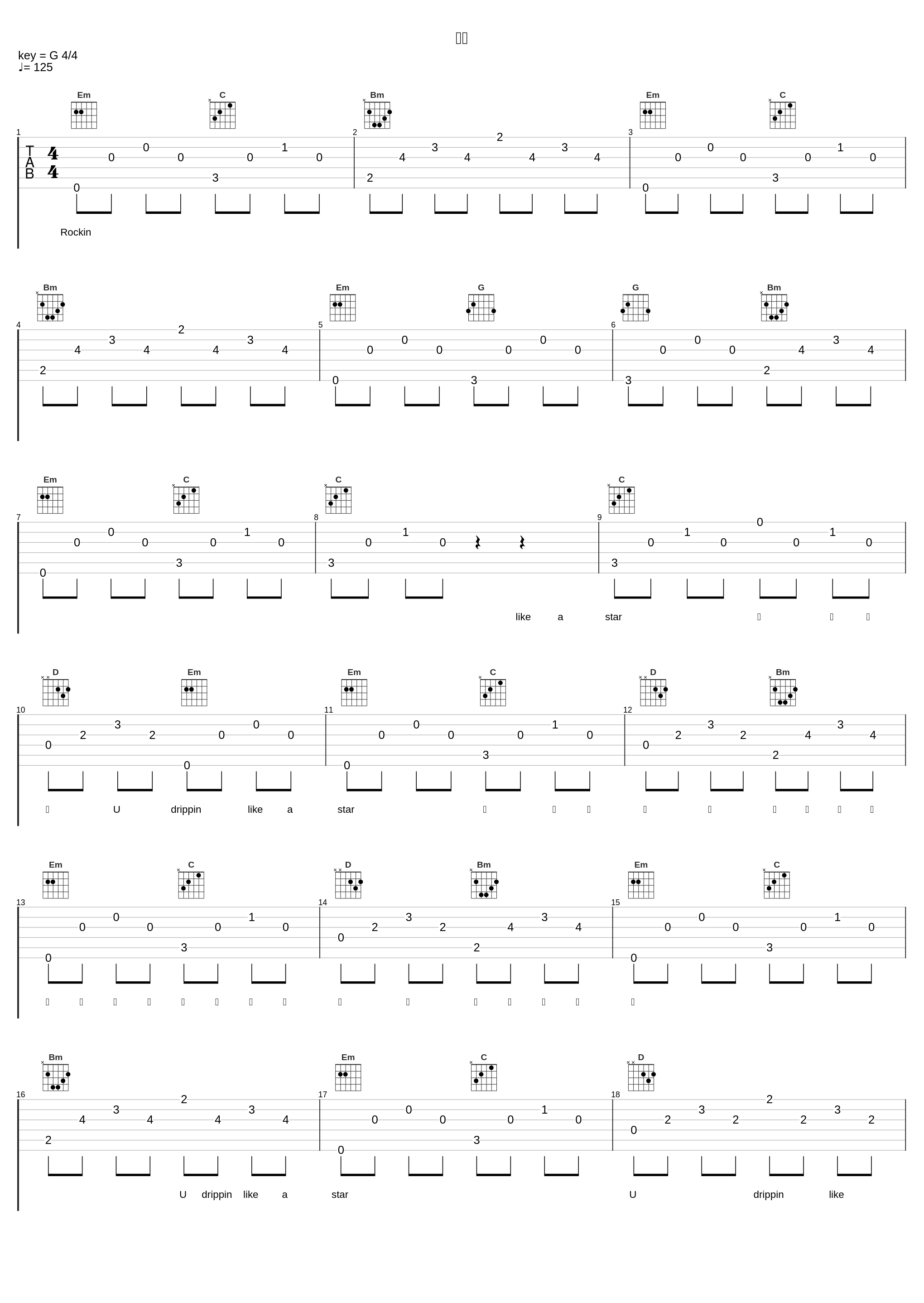 弃星_TSP安琪,云别_1