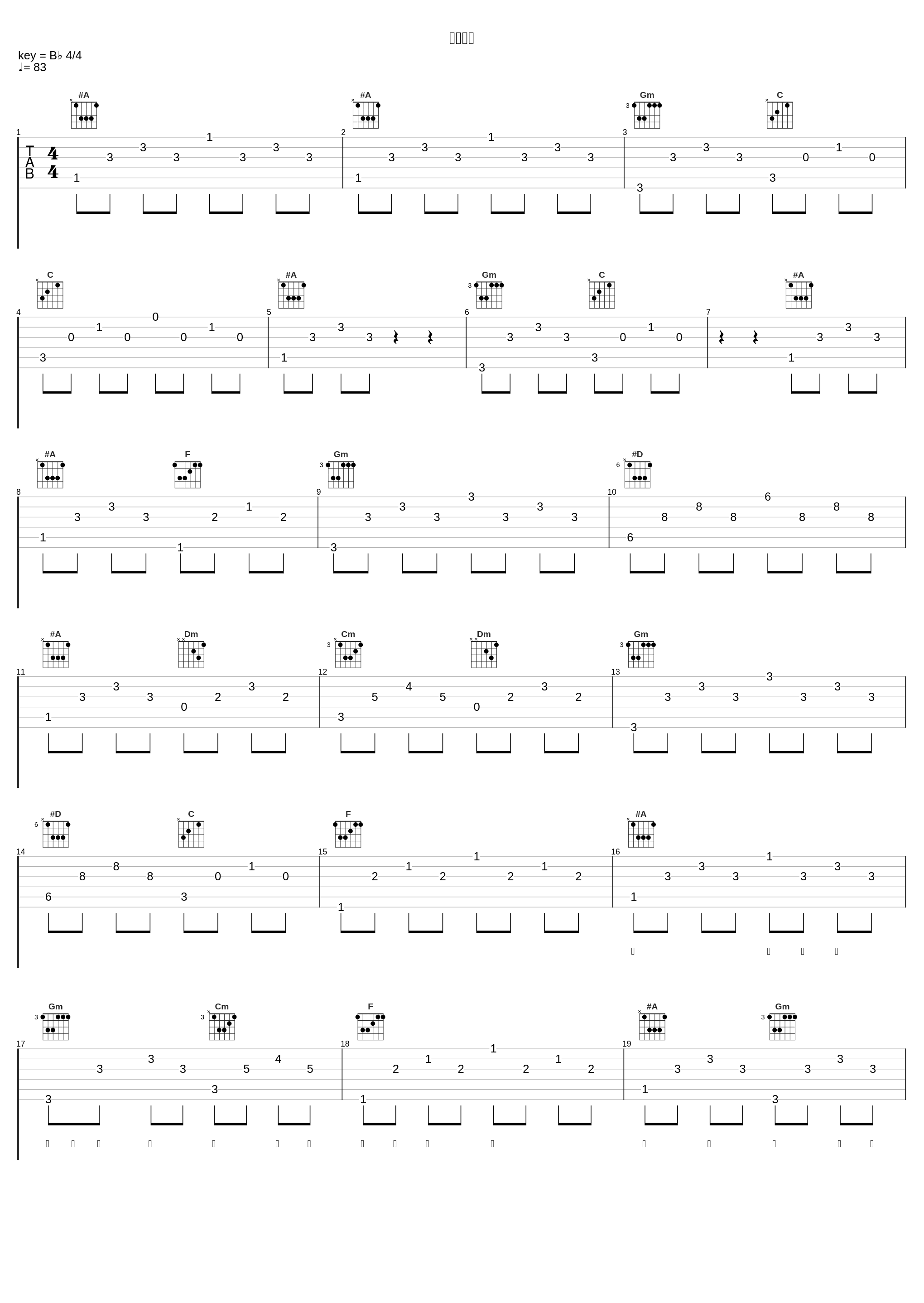 平湖秋月_吕珊_1