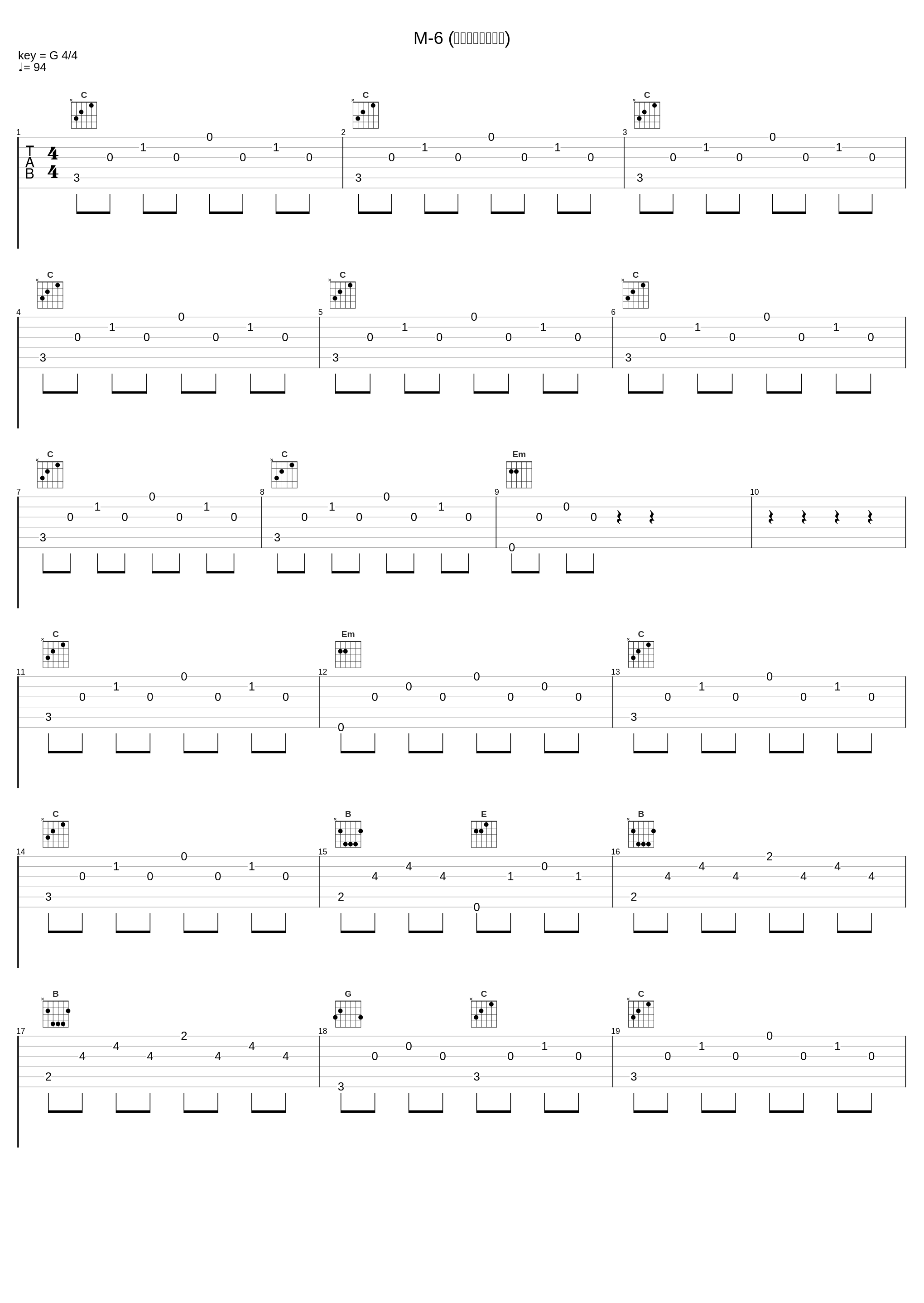 M-6 (事件＆サスペンス)_菊池俊輔_1