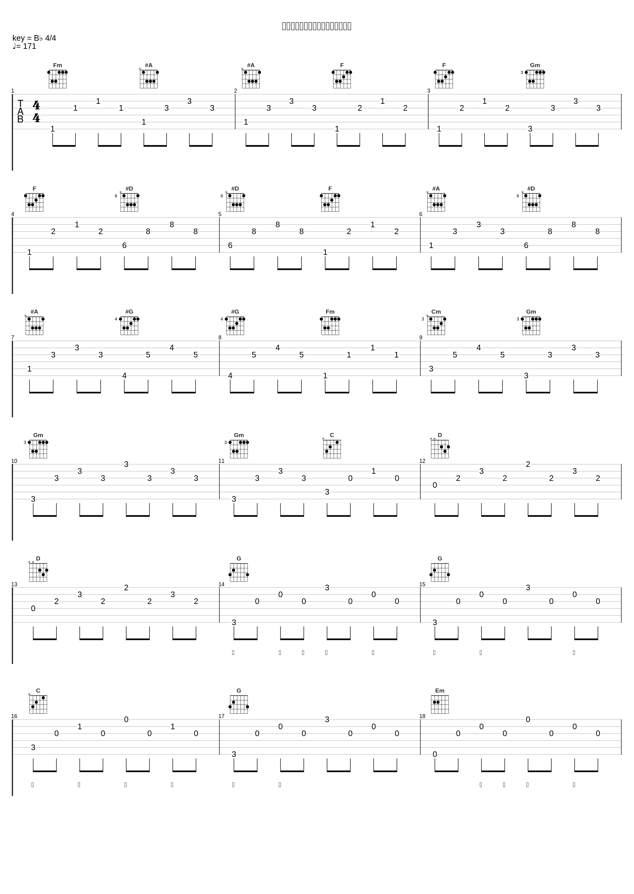 キミも夢で飛んだことがあるだろう_谷本贵义_1