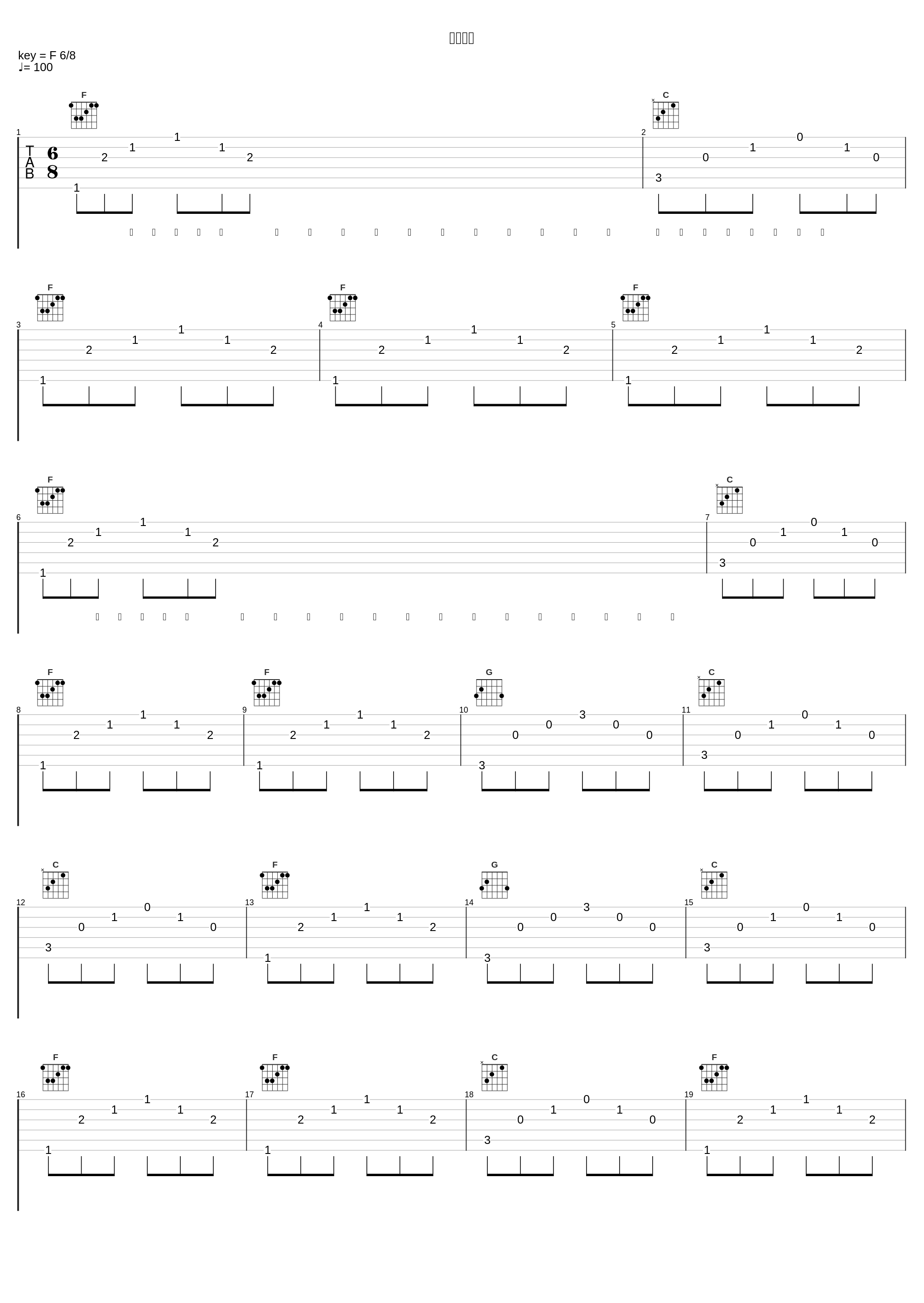 黄昏放牛_吕珊_1