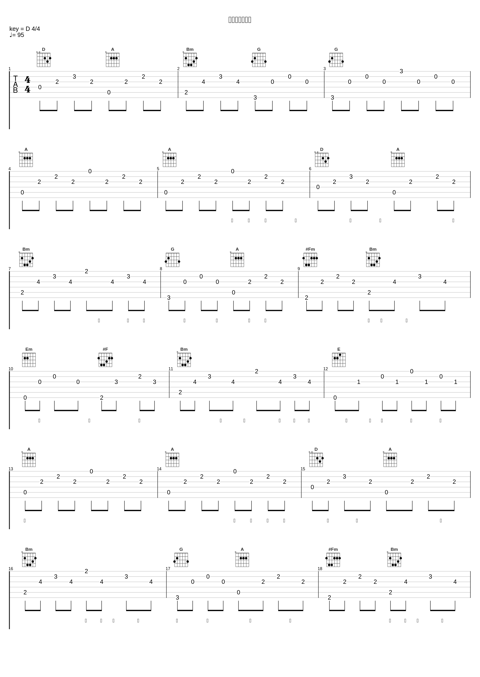 ハナムケノ言葉_岛谷瞳_1