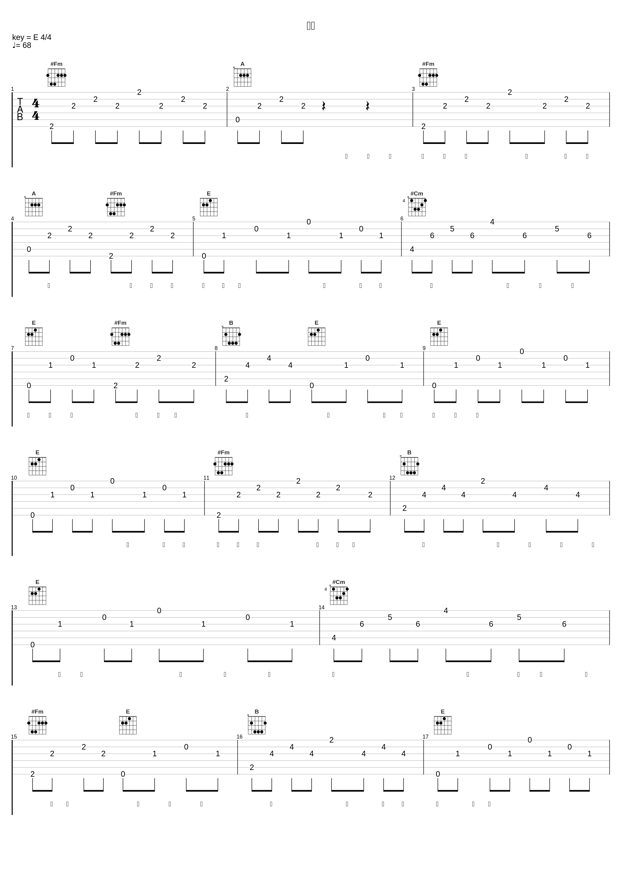 泡沫_G.E.M. 邓紫棋,戴斯琪,余赛亚,肖茗_1