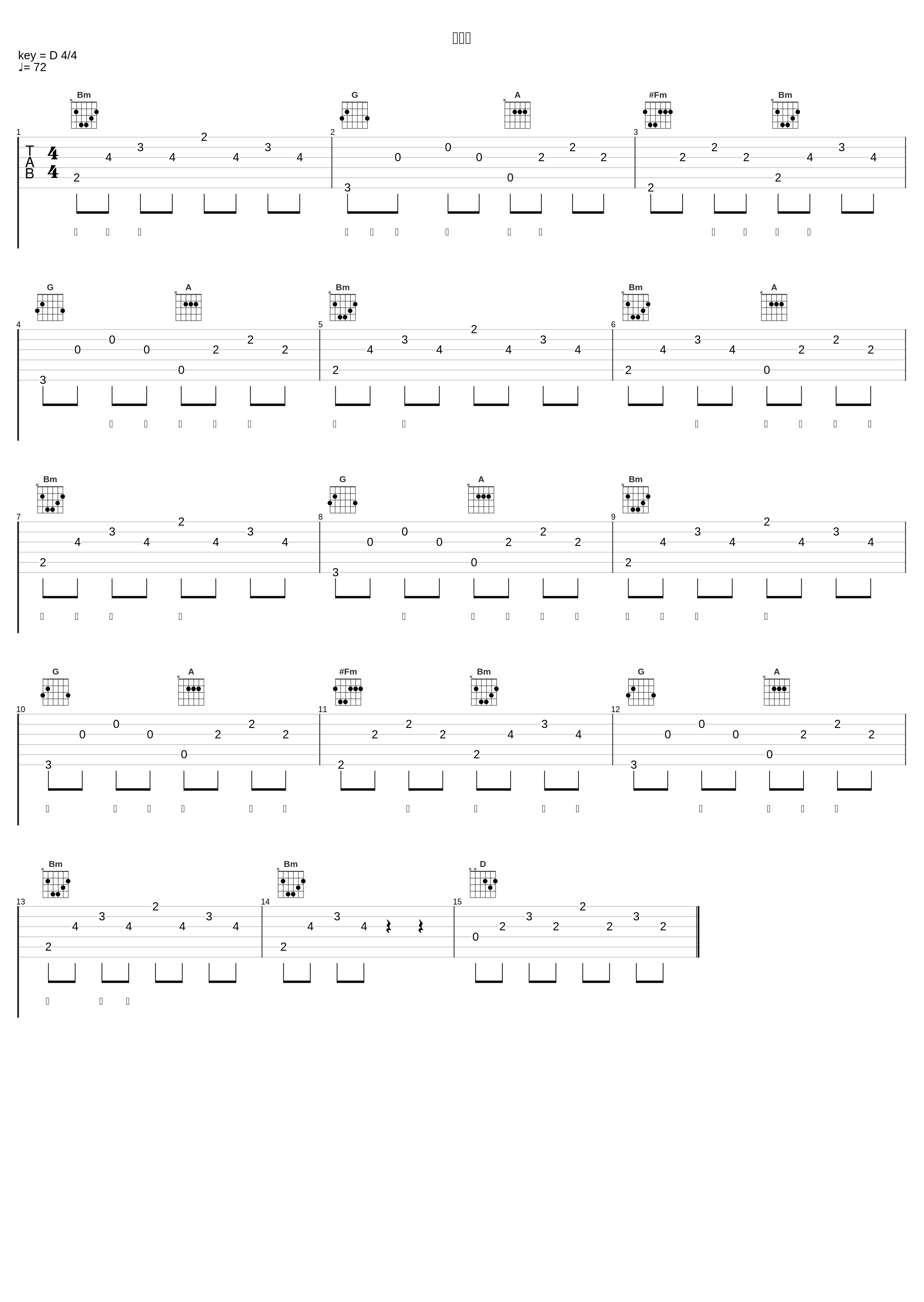 游山恋_琪大妈_1