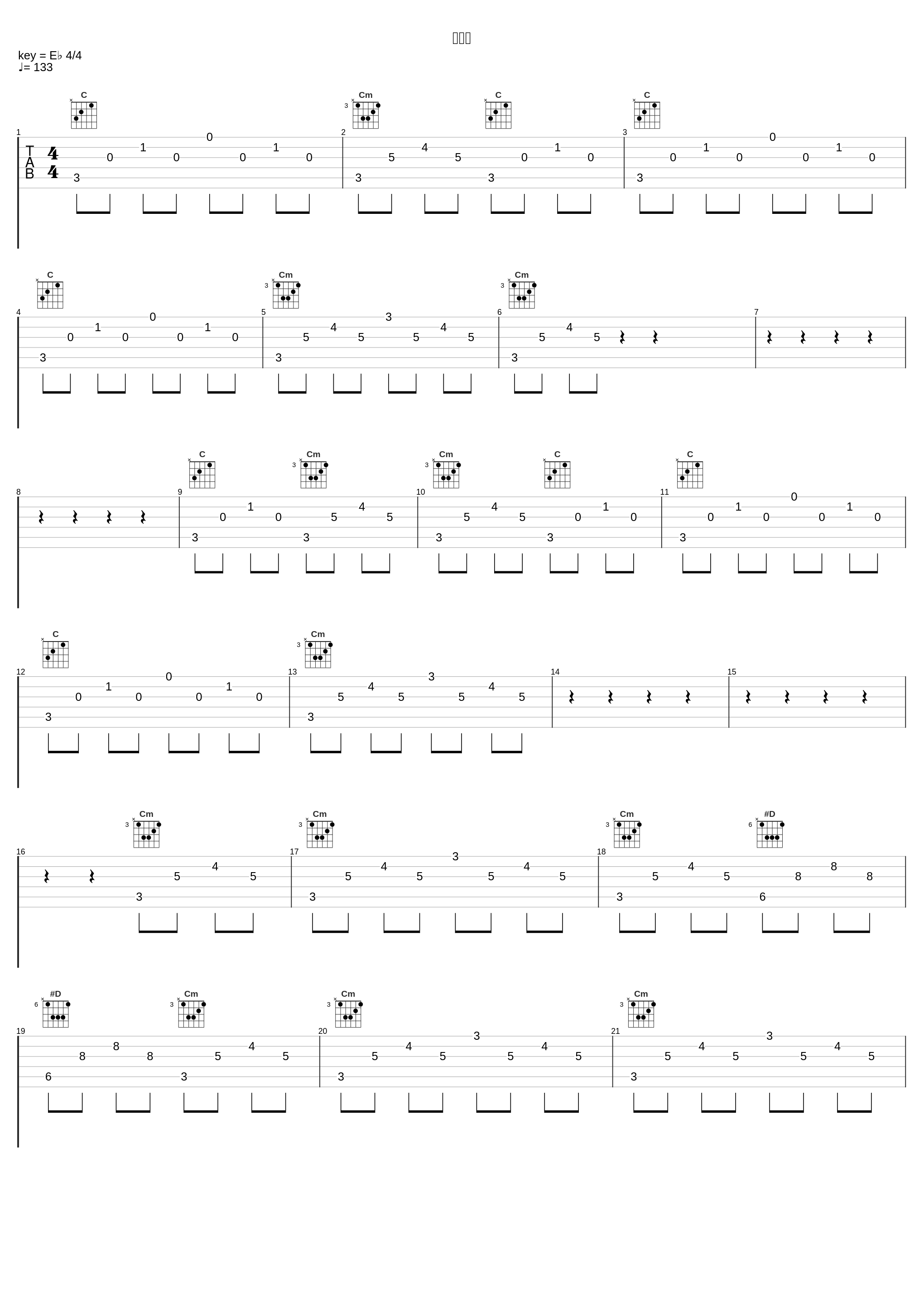 大激闘_菊池俊輔_1