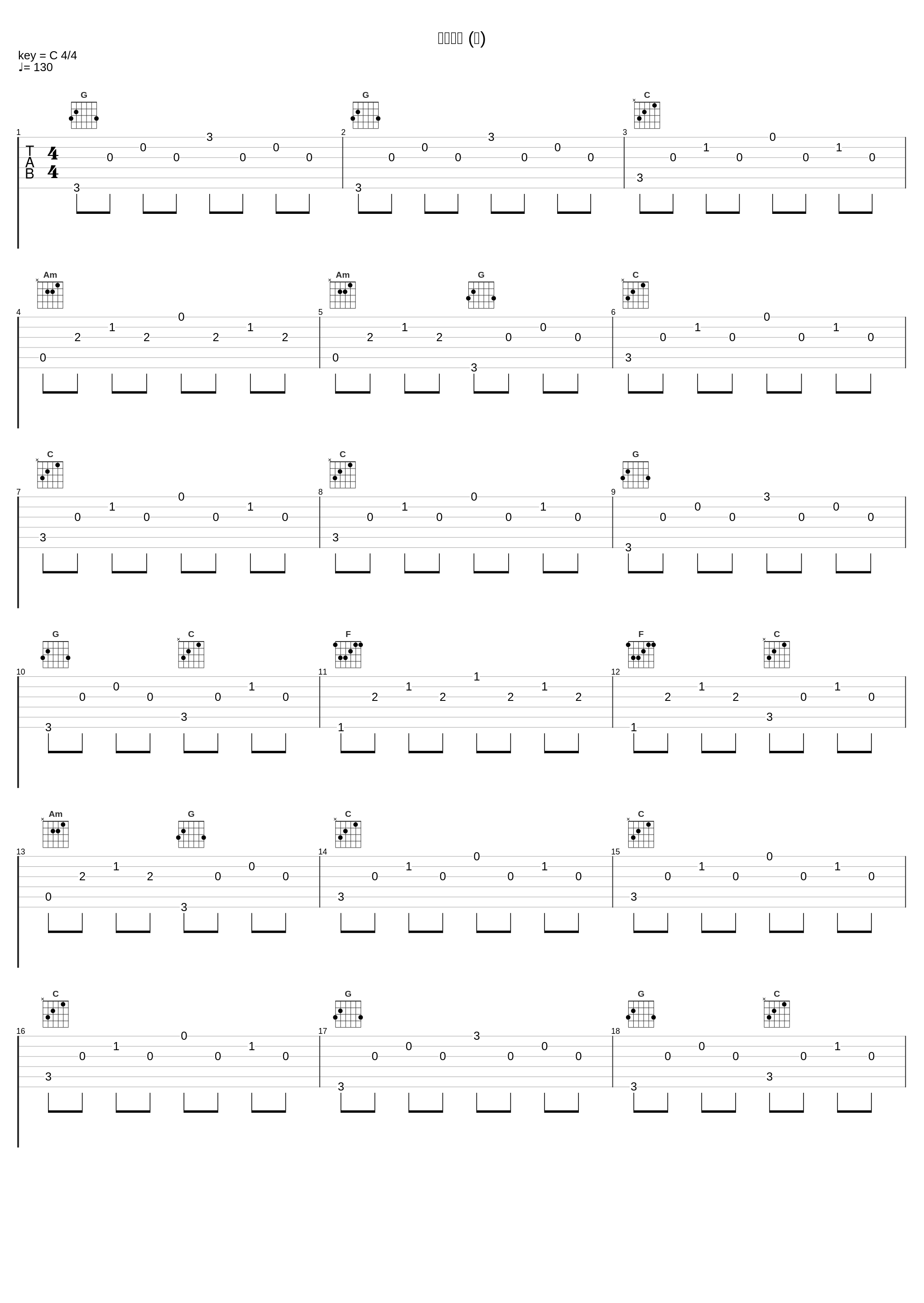 快乐伴侣 (粤)_叶振棠,吕珊_1