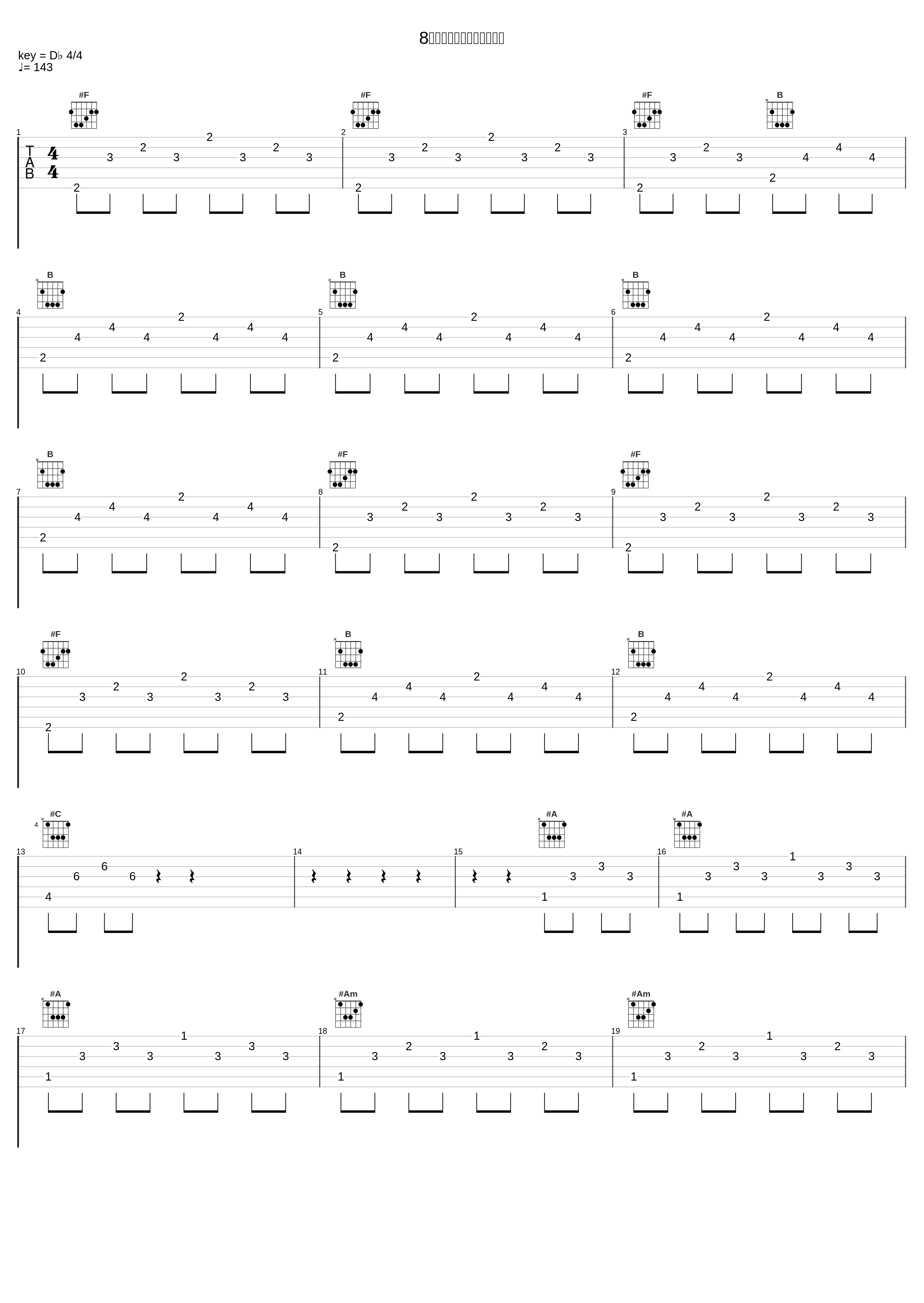 8人ライダーヒットメドレー_菊池俊輔_1