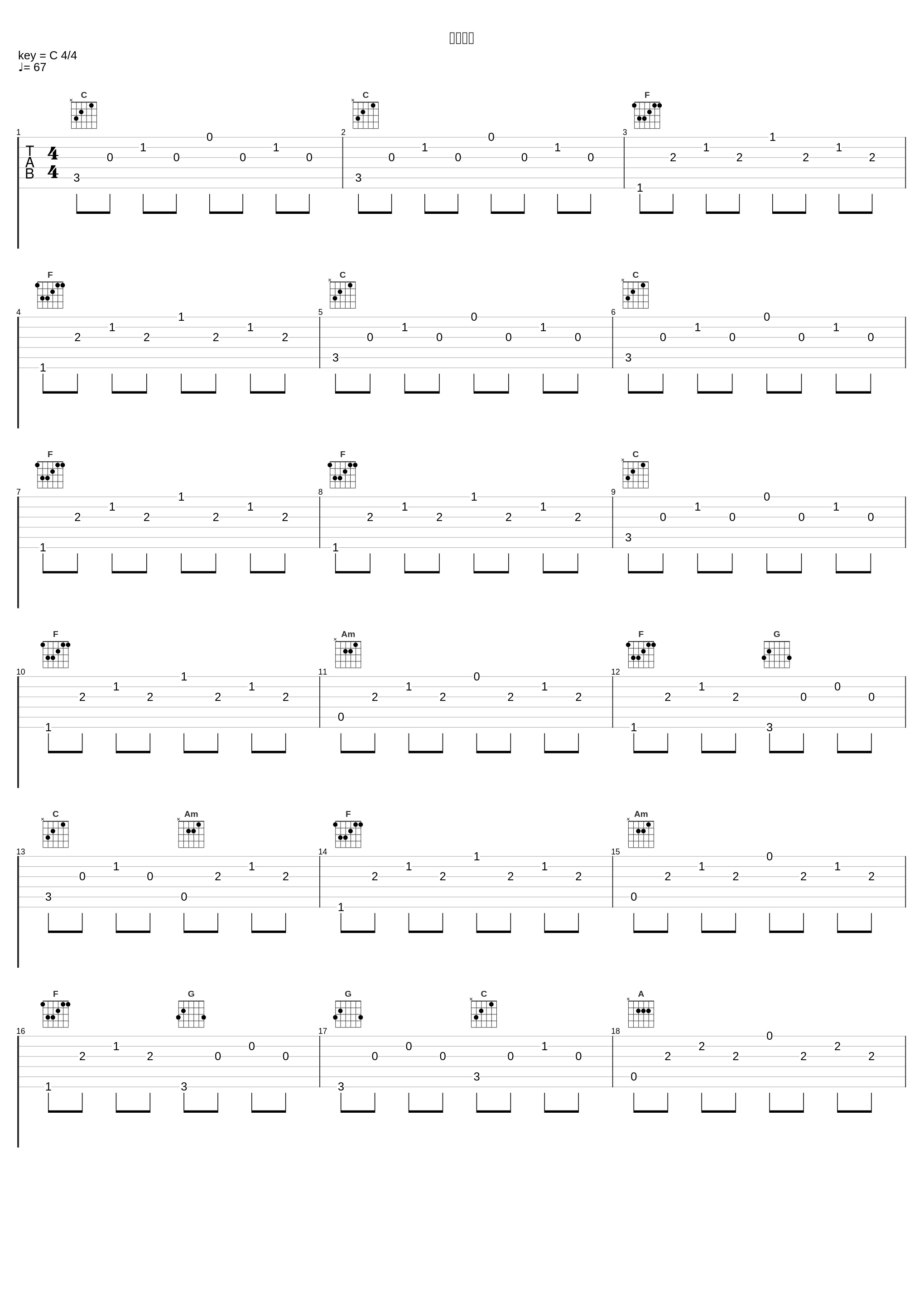 小さな光_林友树_1