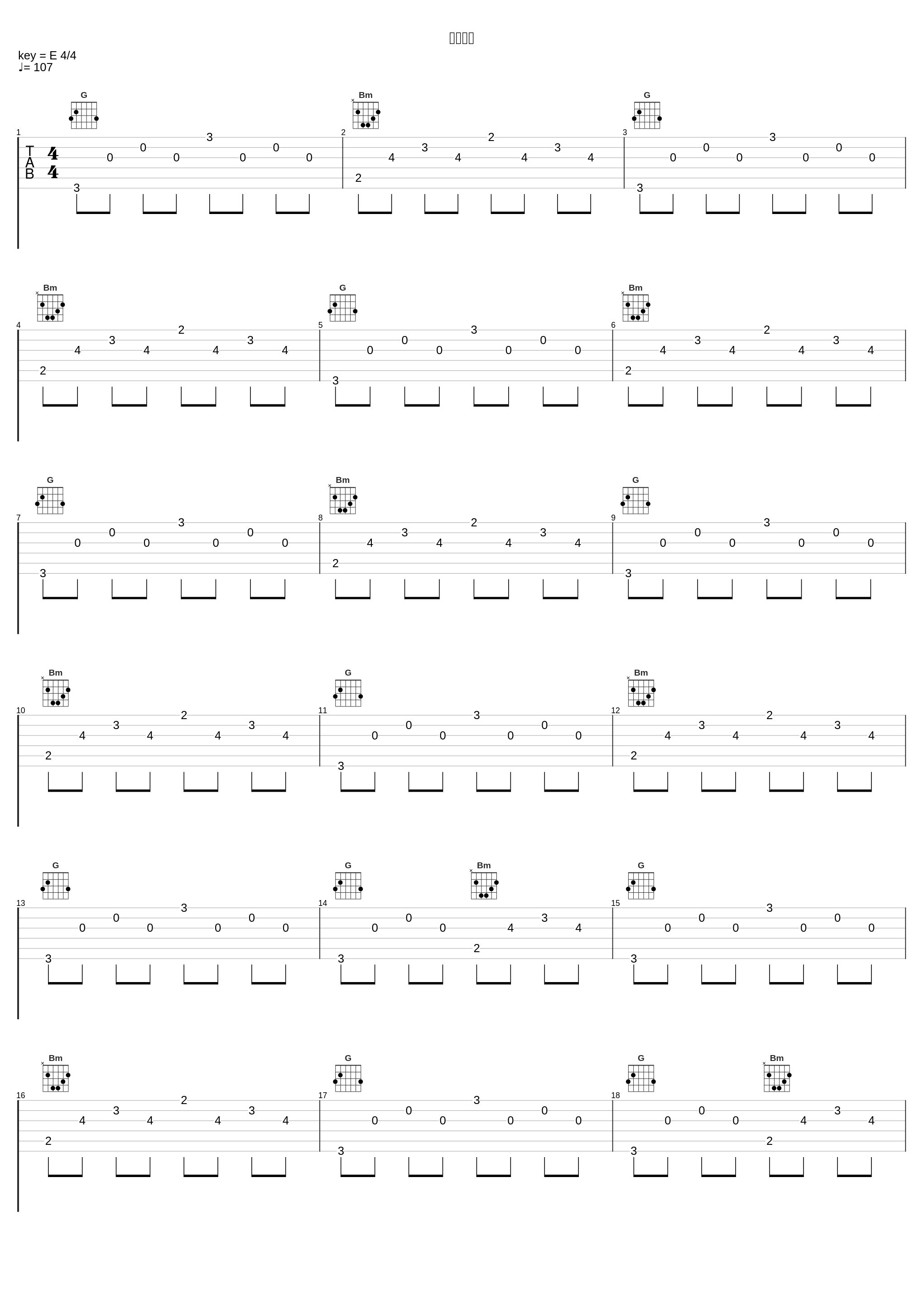 悟入迷途_谢安琪_1