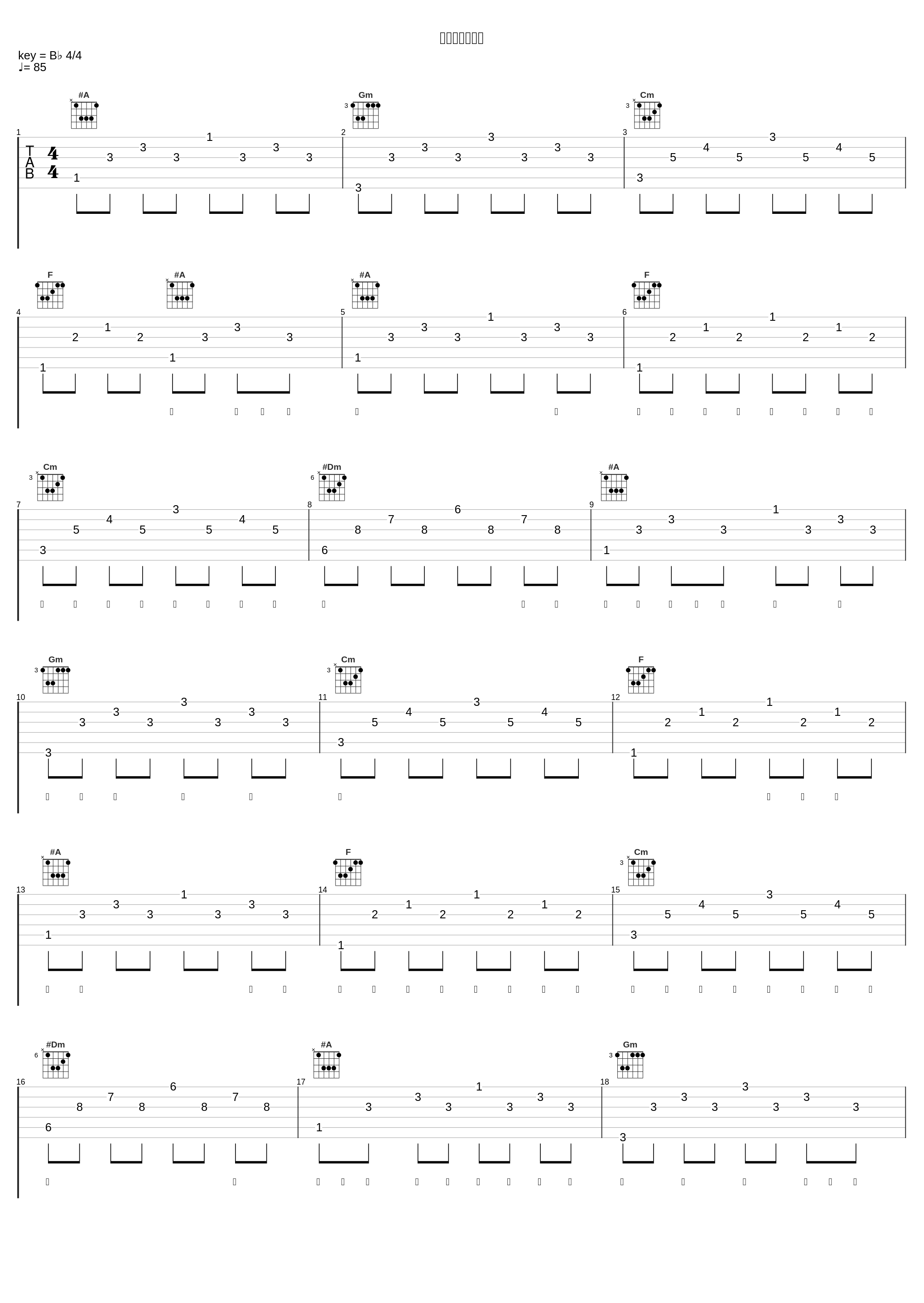 回忆里没有冬季_郑伊健_1