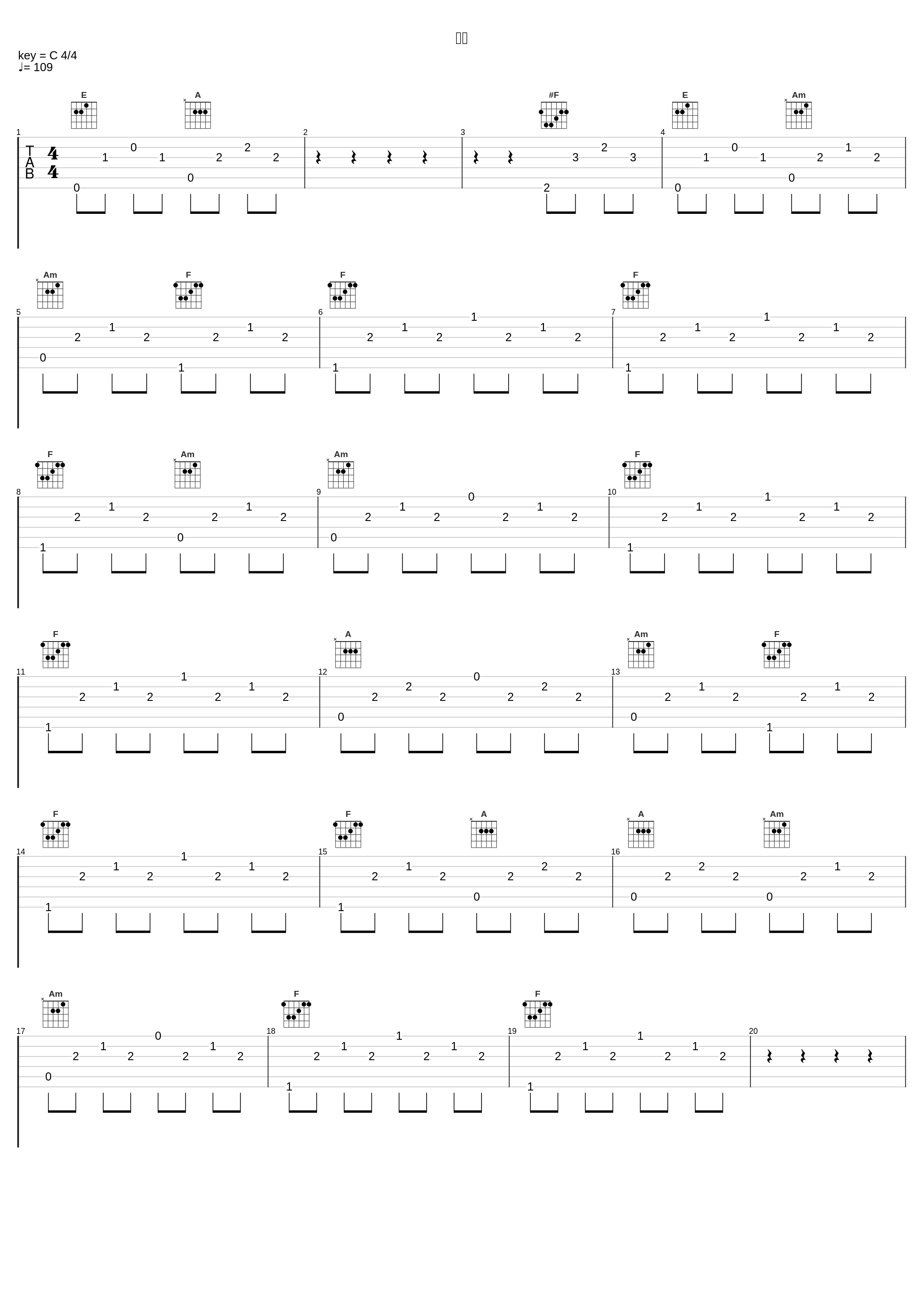 追手_林友树_1