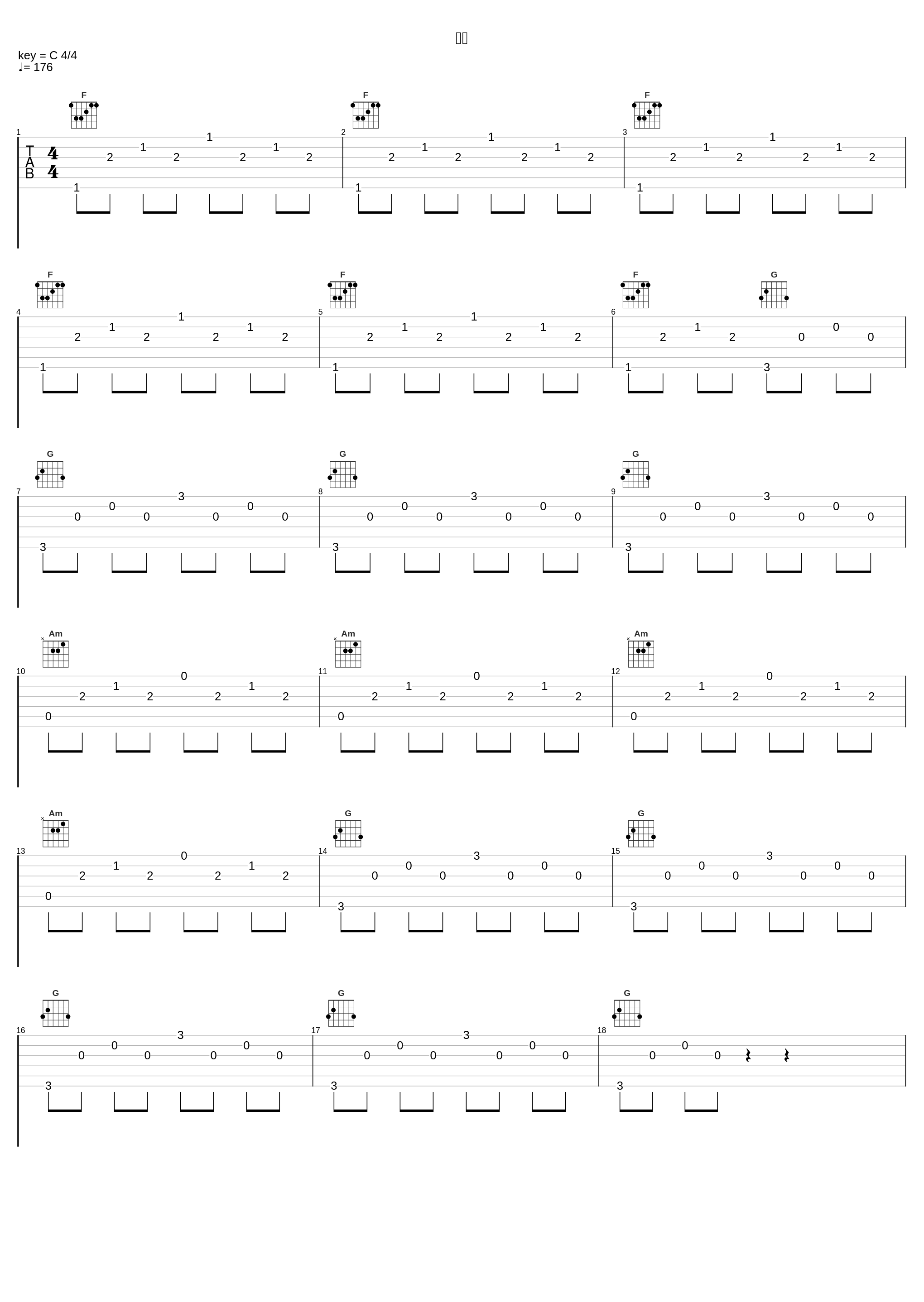 情熱_林友树_1