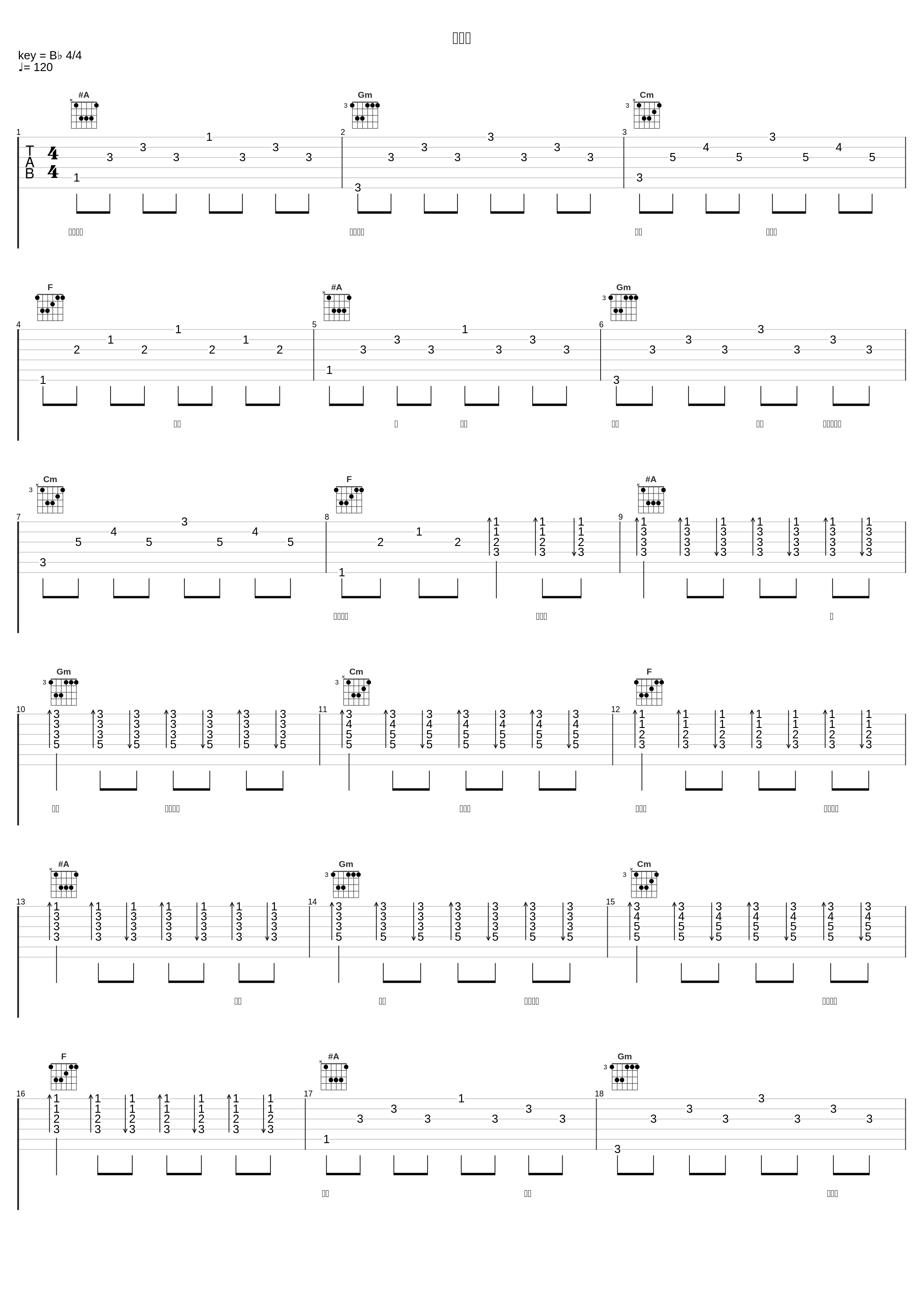 정글짐_辛知勋_1