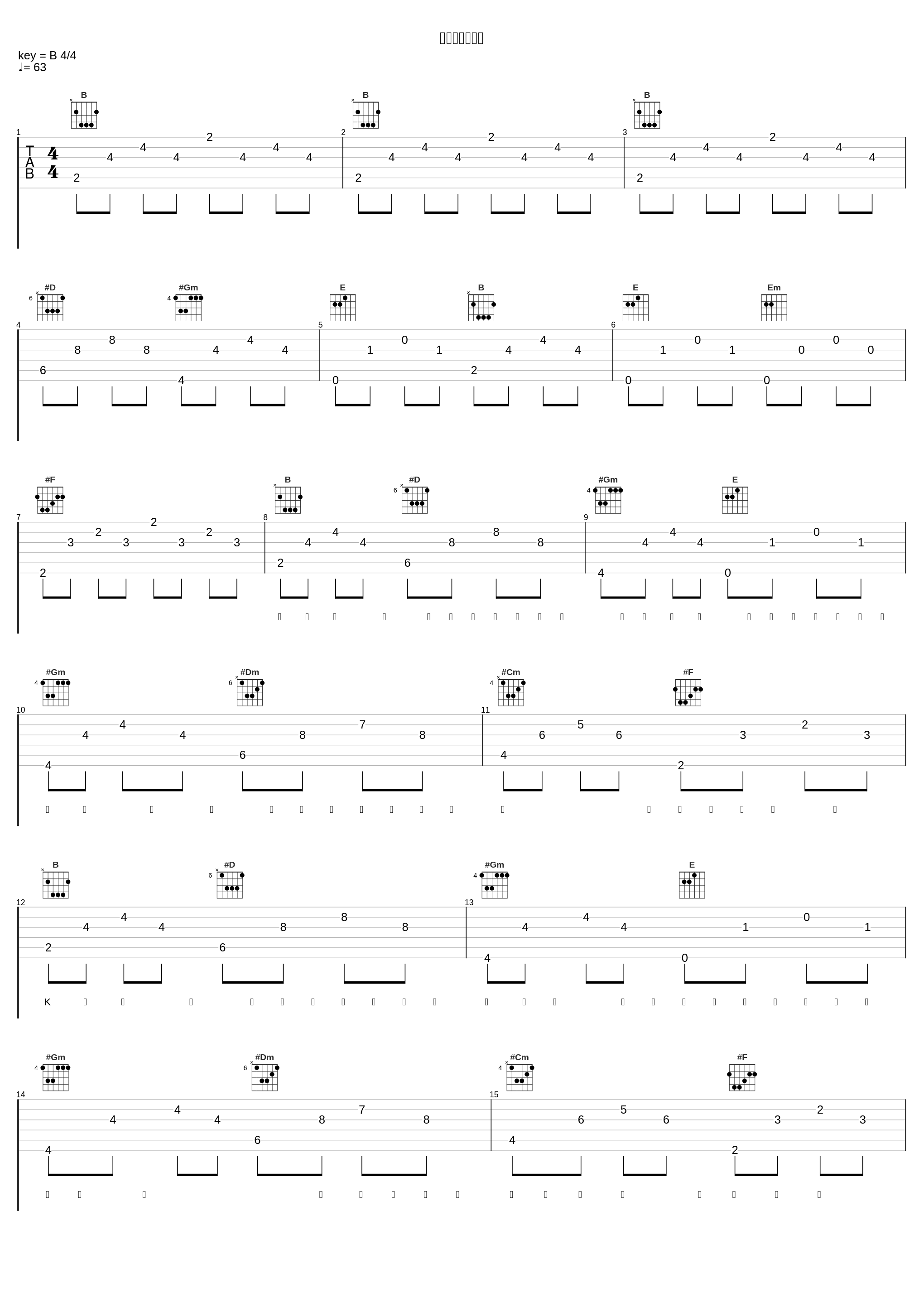 奇洛李维斯回信_薛凯琪_1