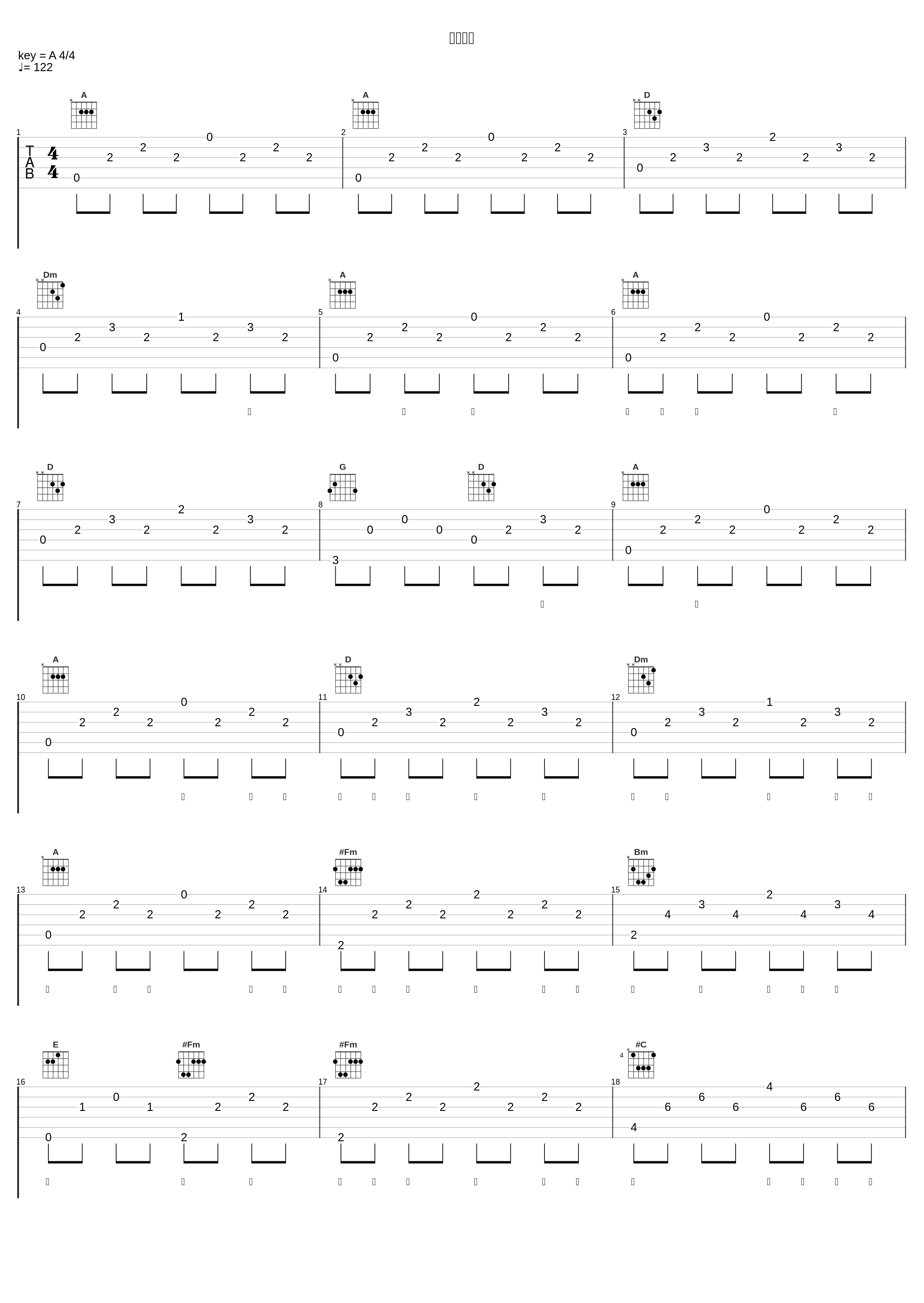 沧海遗珠_谢安琪_1