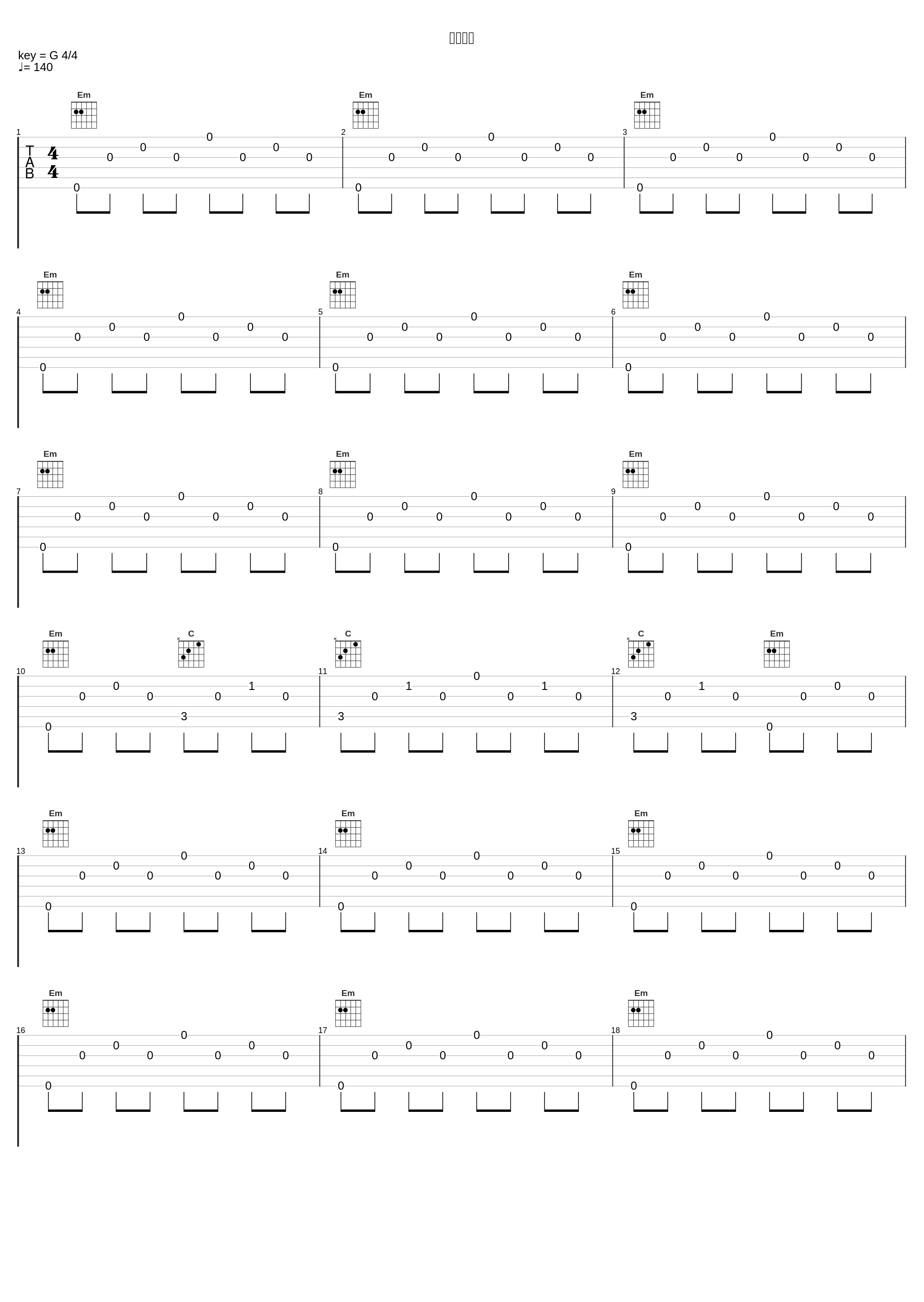 蕨の救援_水谷広実_1