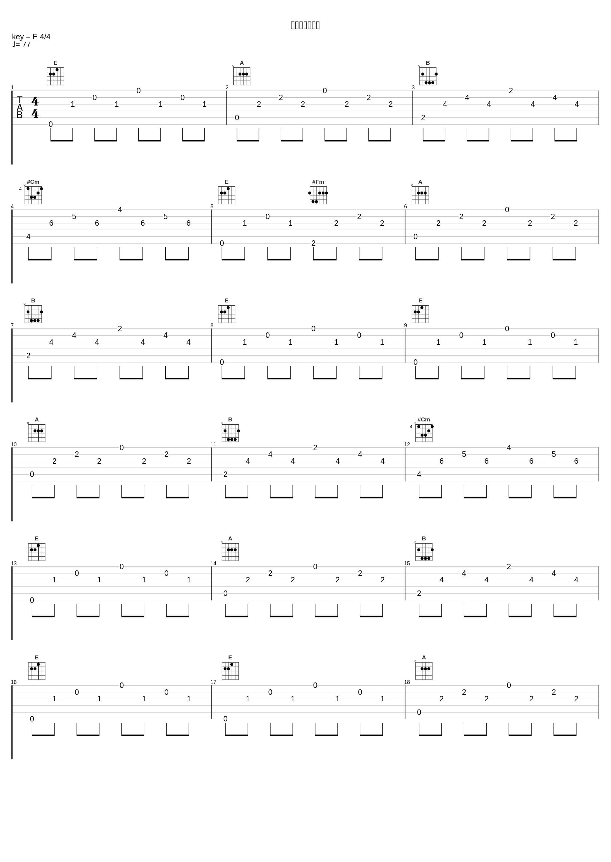 サウザンクロス_加賀谷玲_1