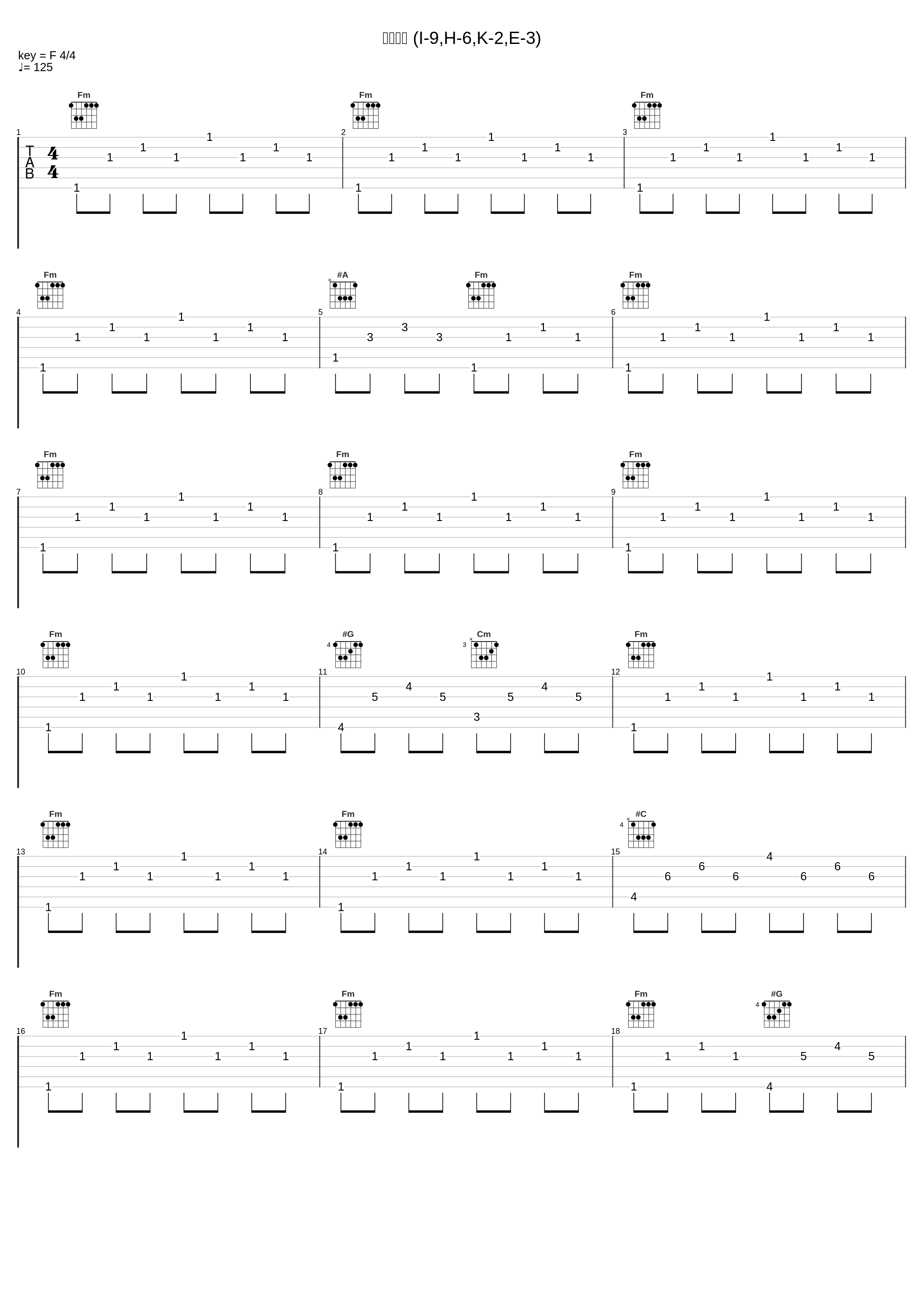 仲間たち (I-9,H-6,K-2,E-3)_菊池俊輔_1