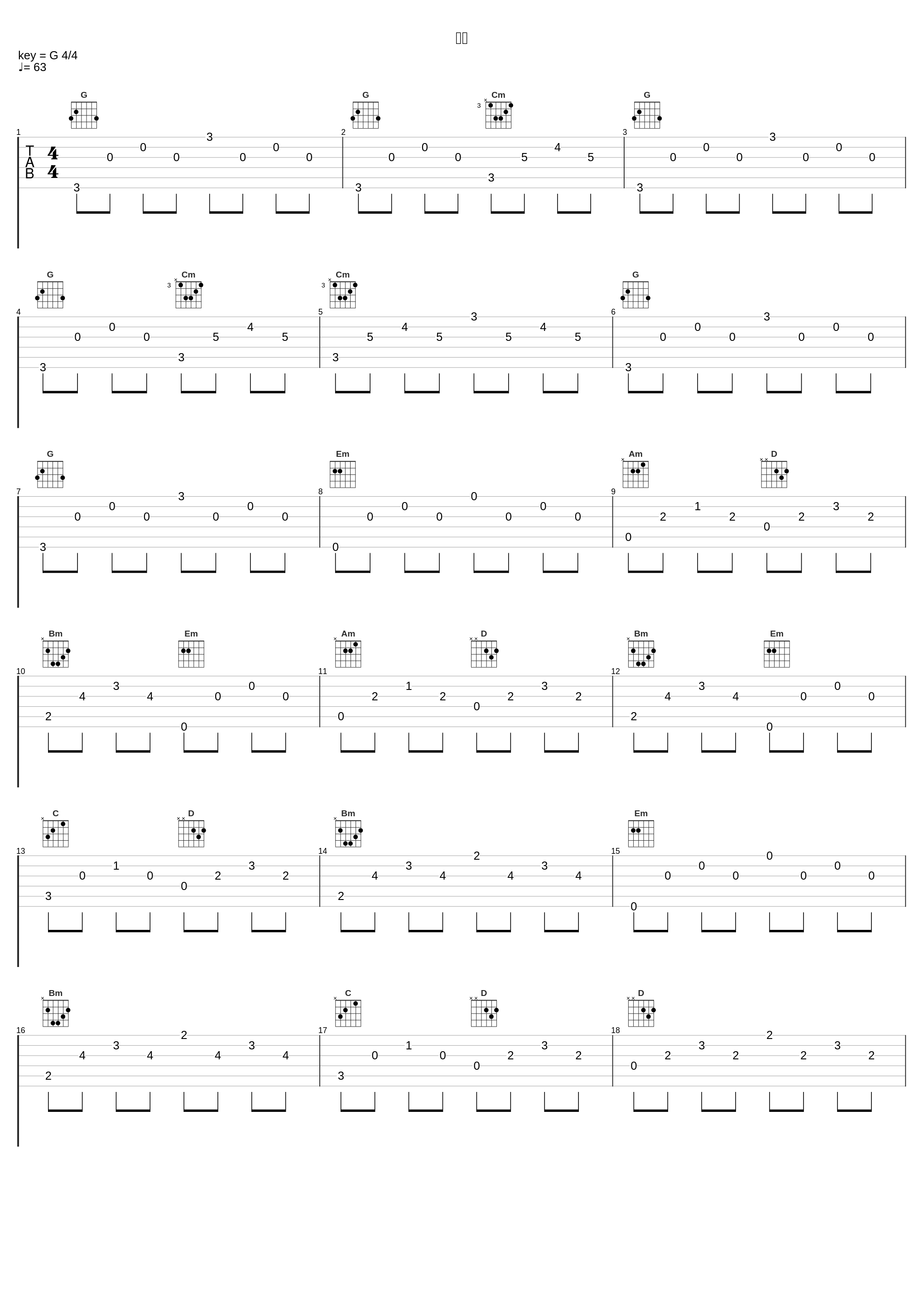 幽会_冯颖琪_1