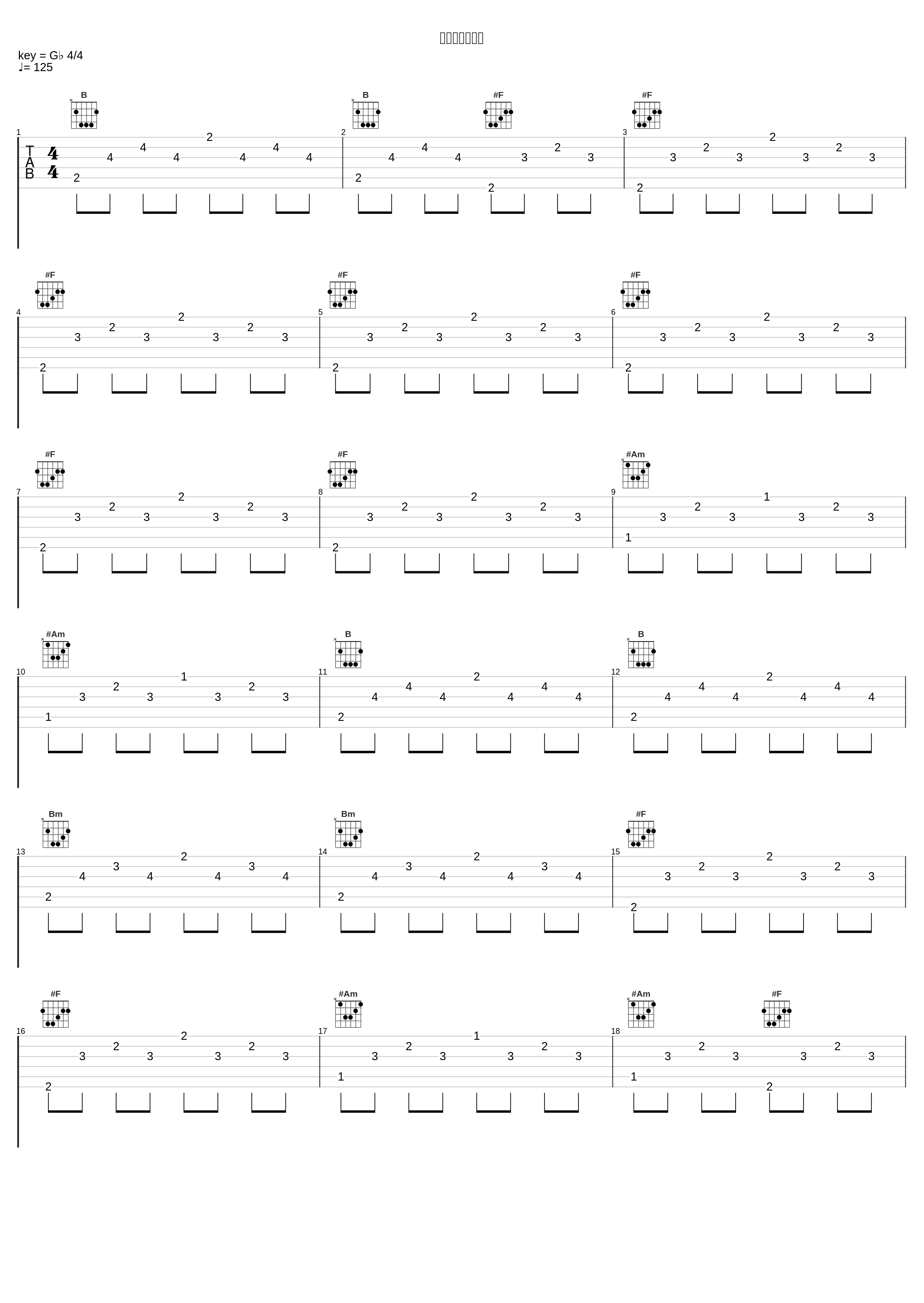 分手了还是朋友_程响_1