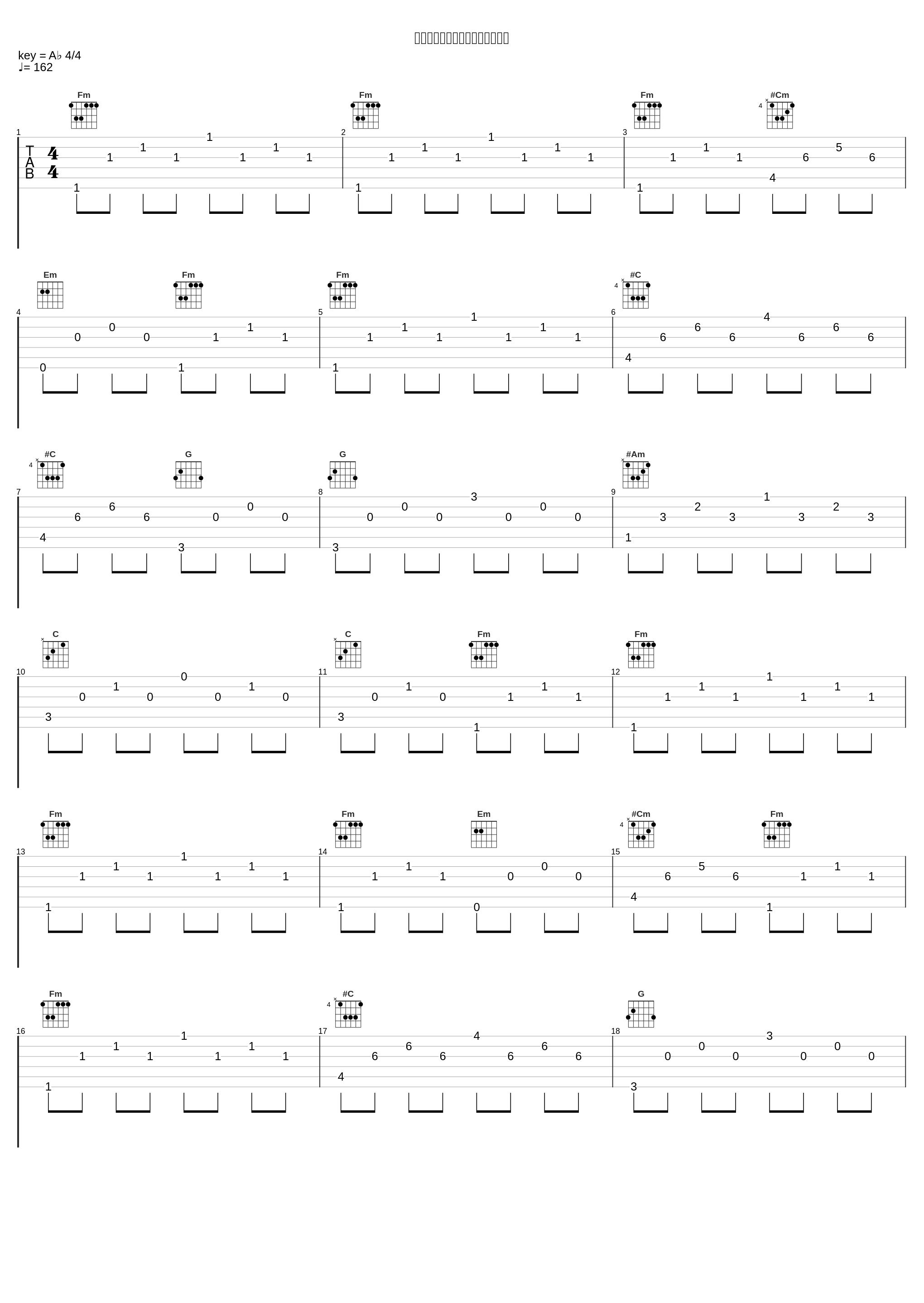 《組曲》とびっきりの最強対最強_菊池俊輔_1