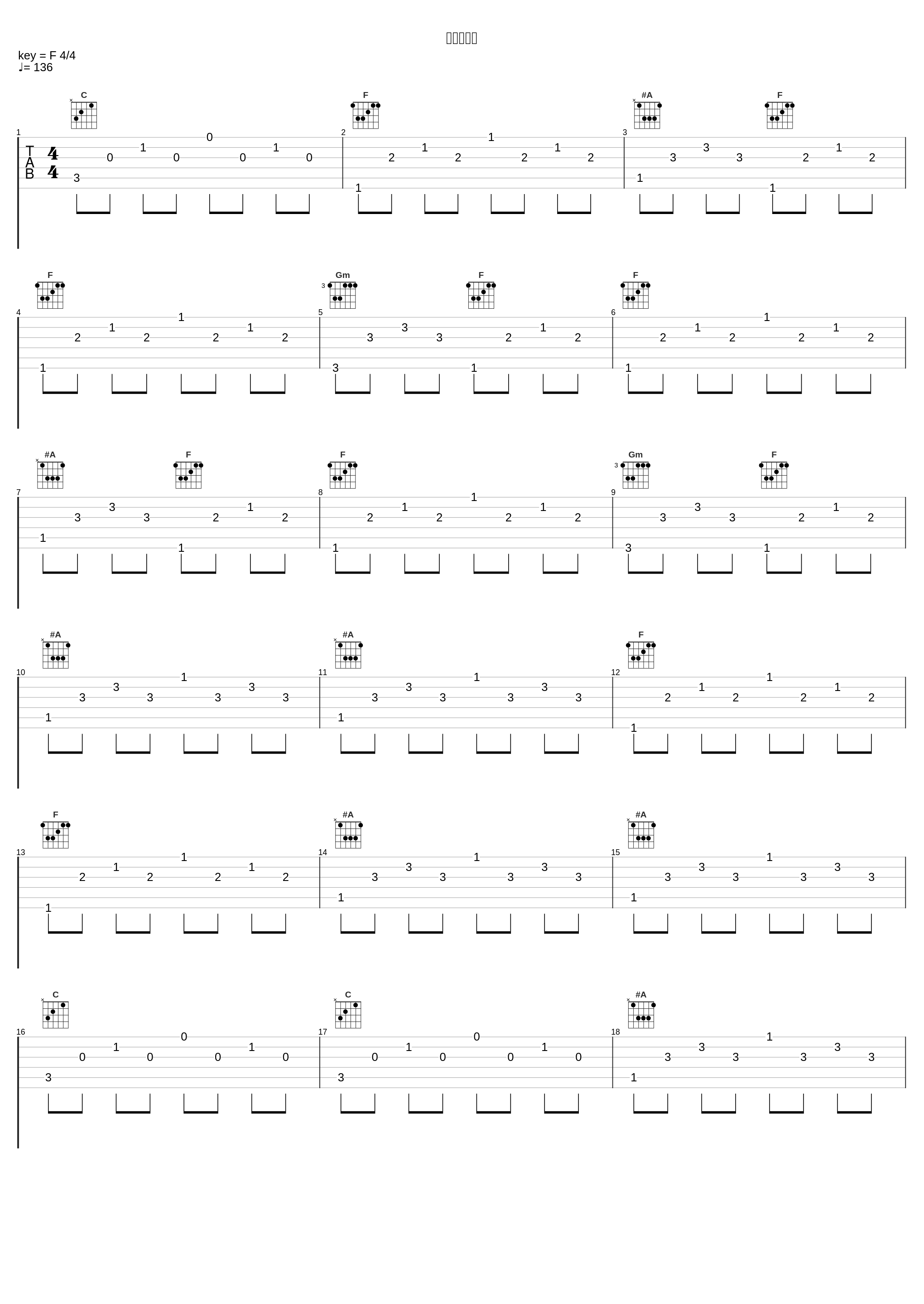 梅梅デスネ_水谷広実_1