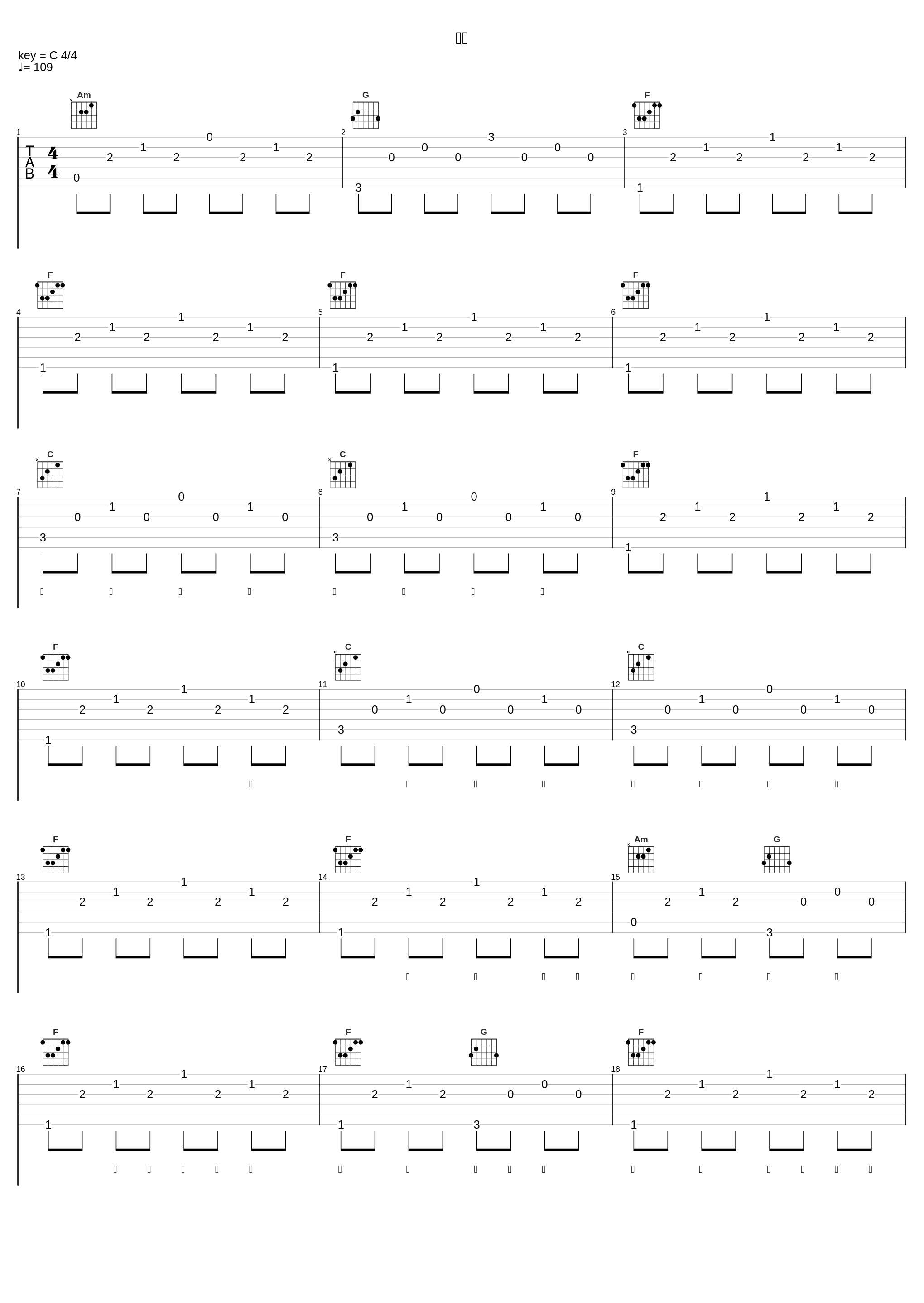 曙光_李琦,潘虹,扎西平措,斯丹曼簇,达布希勒图,孙美琪,刘珂,玛迪娜·都曼_1