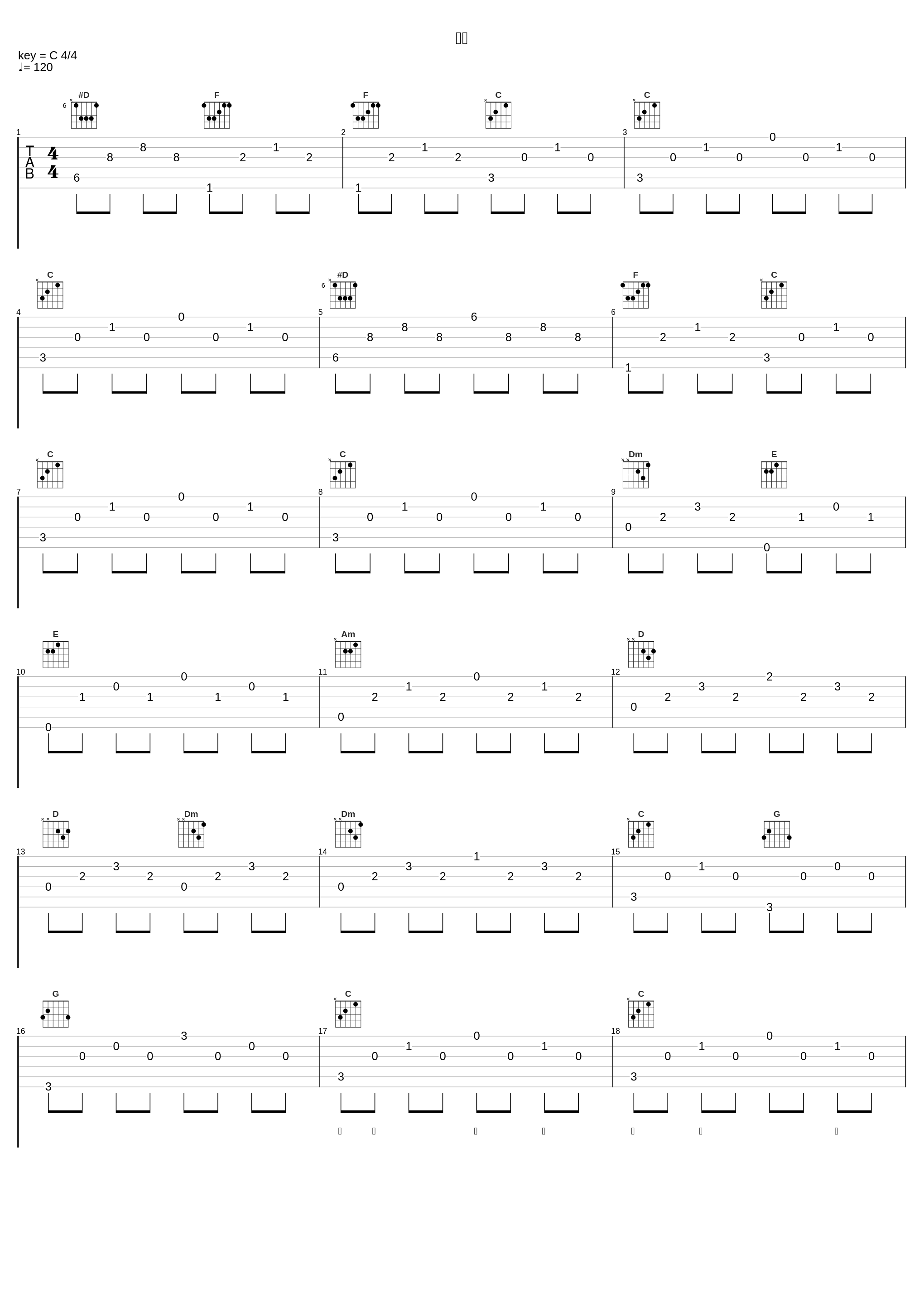 云图_安又琪,黄征,周笔畅,韩庚,阿兰,马松,胡彦斌,张瑶_1