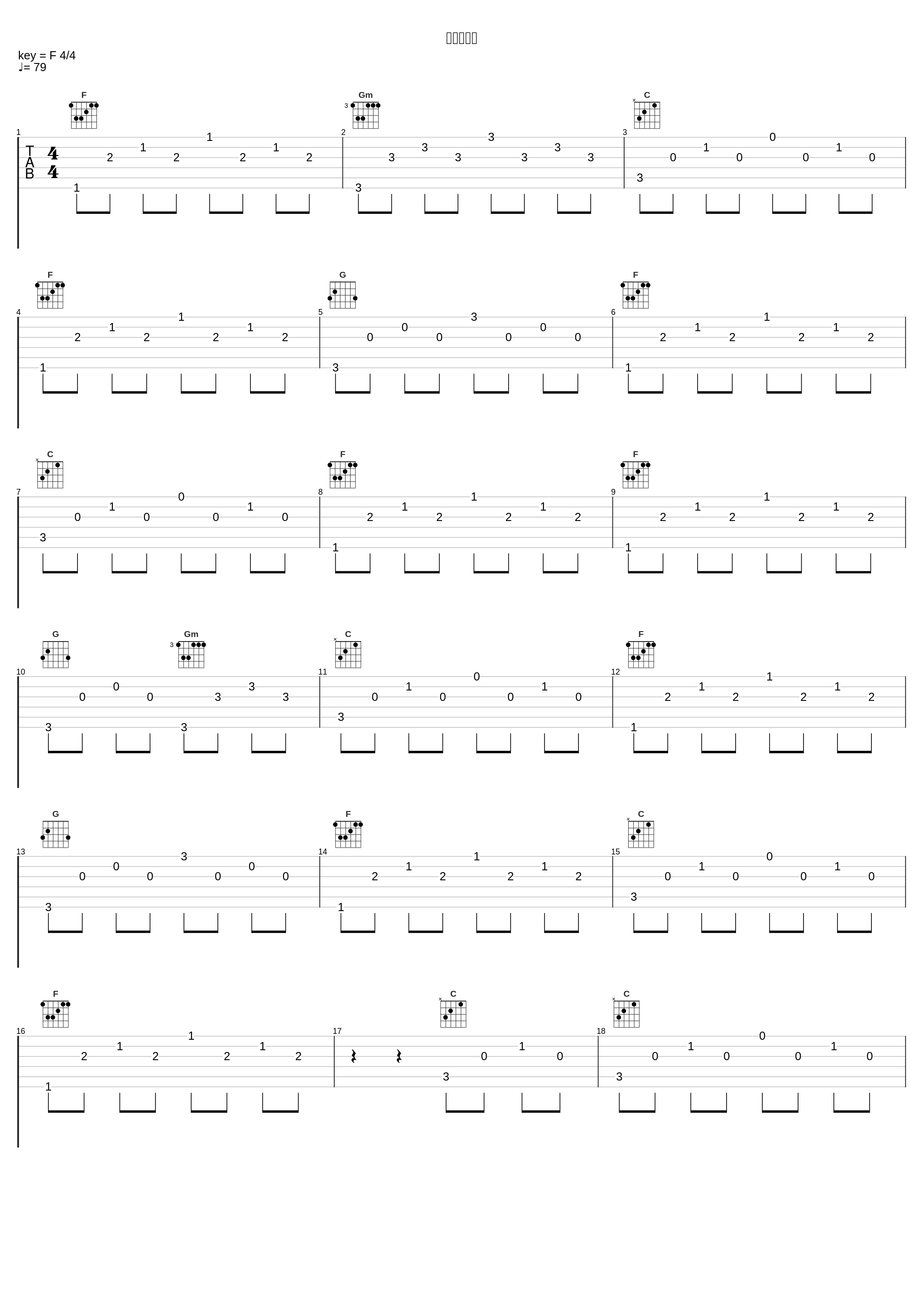 雅木茶の死_菊池俊輔_1