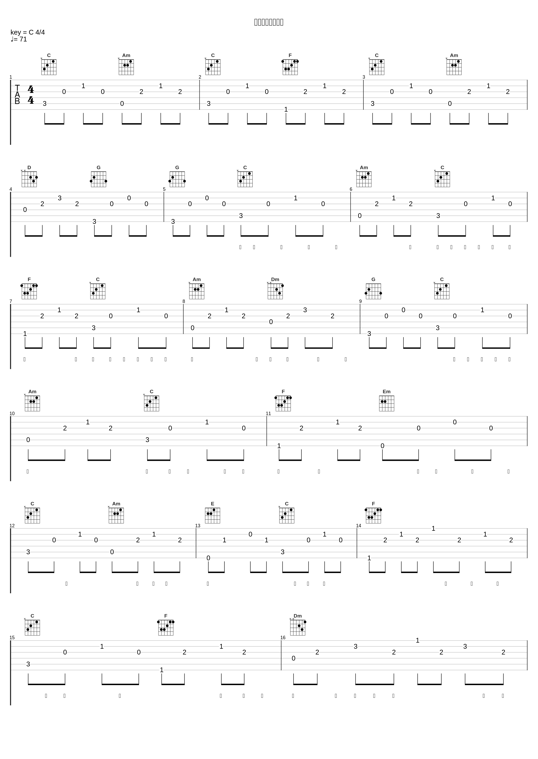 简单に言えたなら_岛谷瞳_1