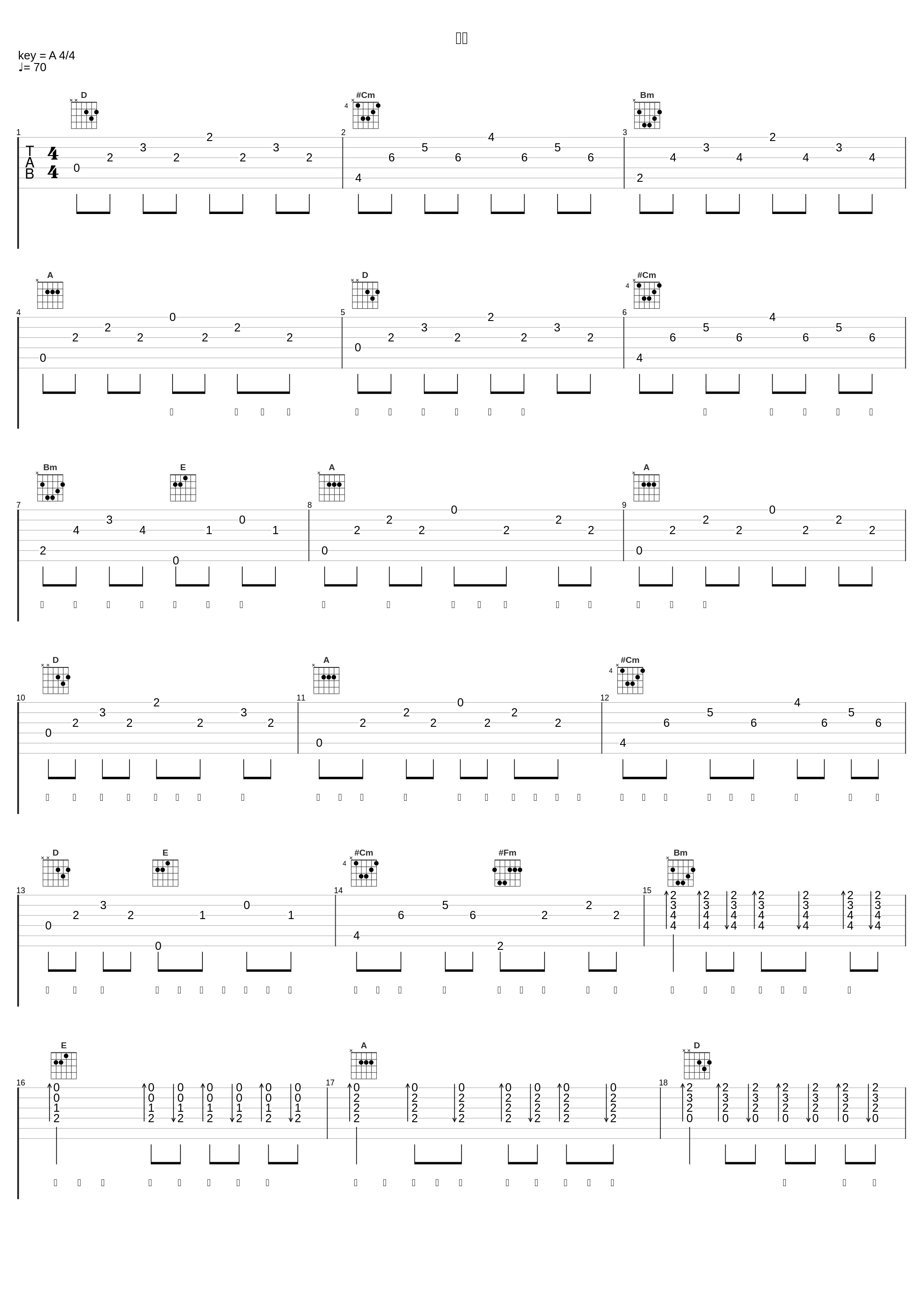 游侠_伊格赛听,向廷珊_1