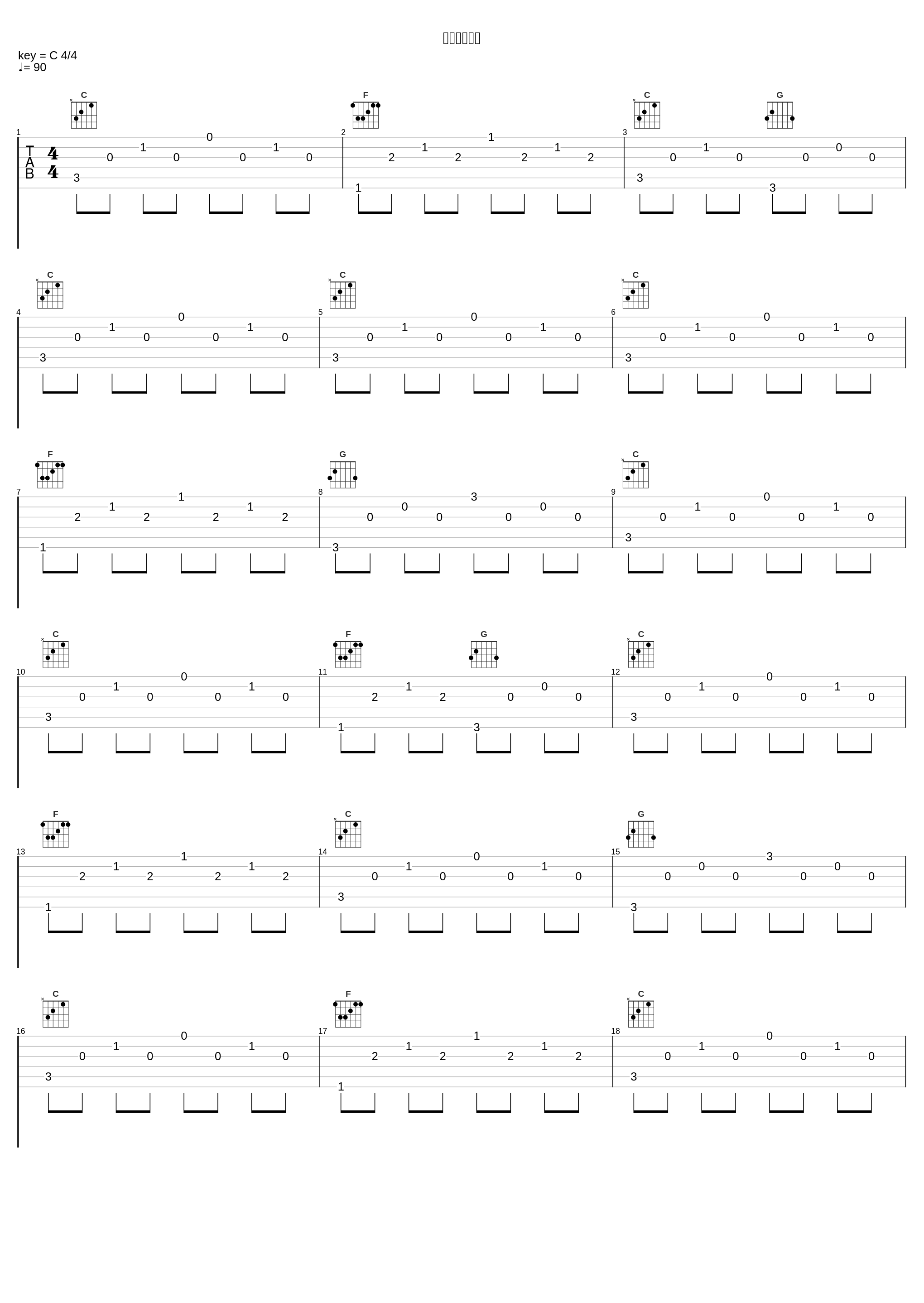 のんきな波音_水谷広実_1