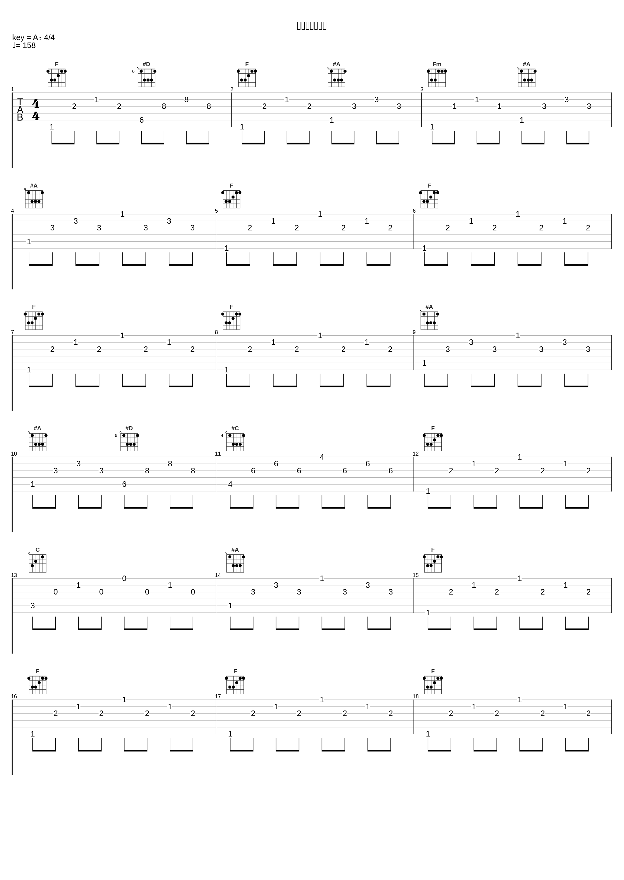 告白のブルース_Gagaga SP,泉谷茂_1