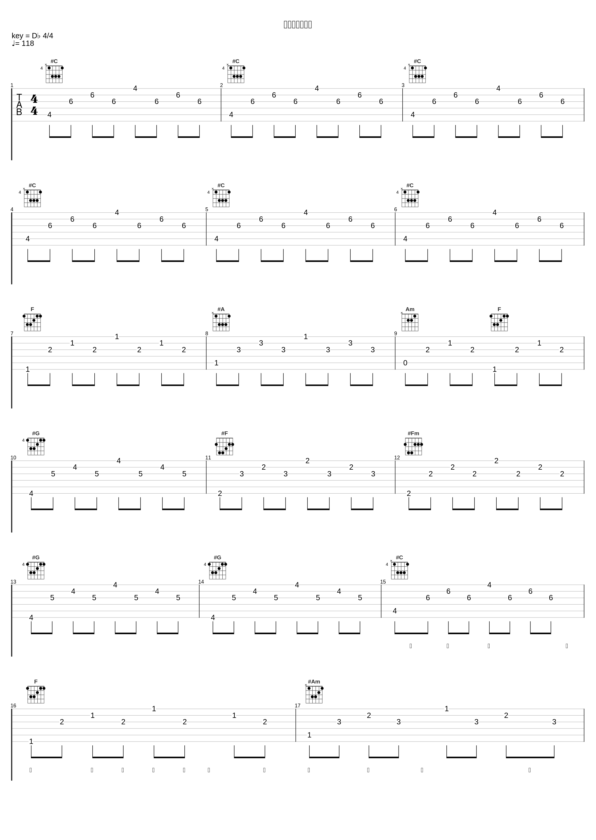 奇洛李维斯回信_薛凯琪_1