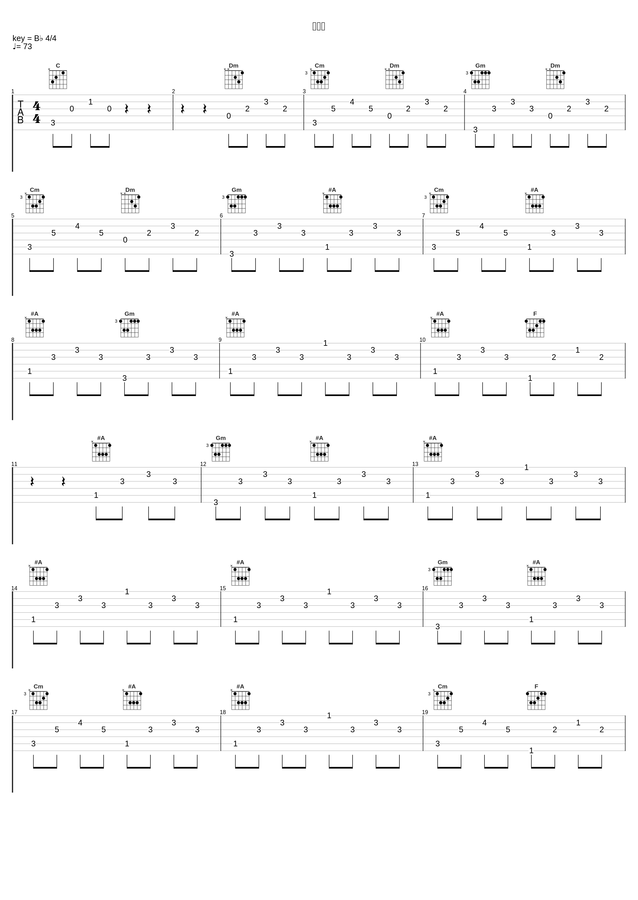 你喜欢_TSP安琪_1