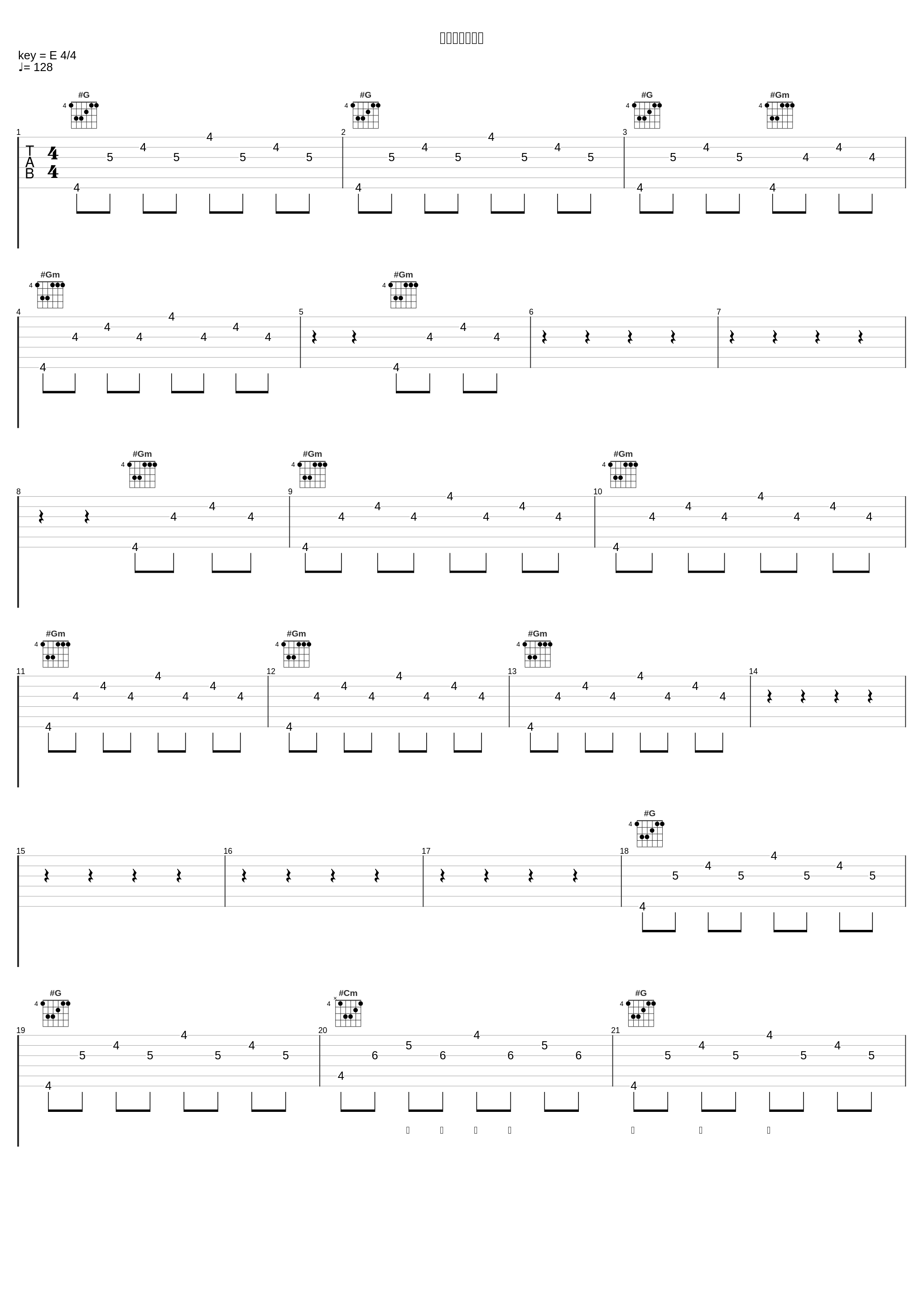 赤い砂漠の伝説_岛谷瞳_1