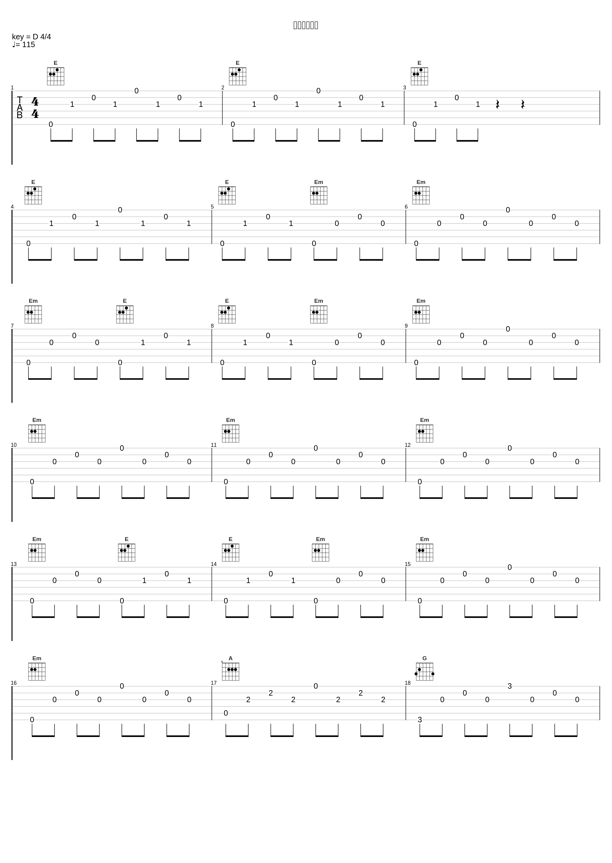 作戦を練ろう_水谷広実_1