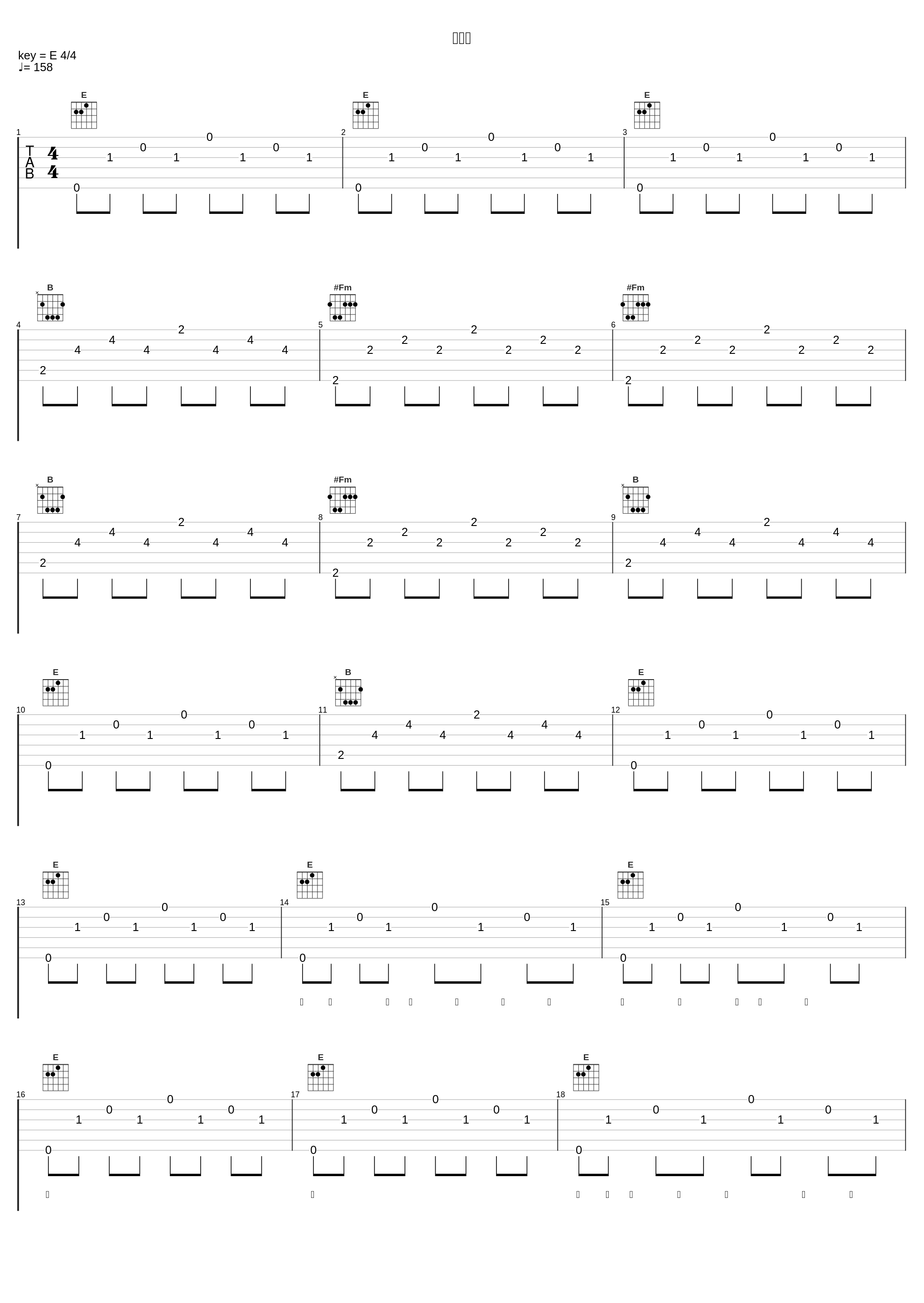 同学会_罗大佑_1