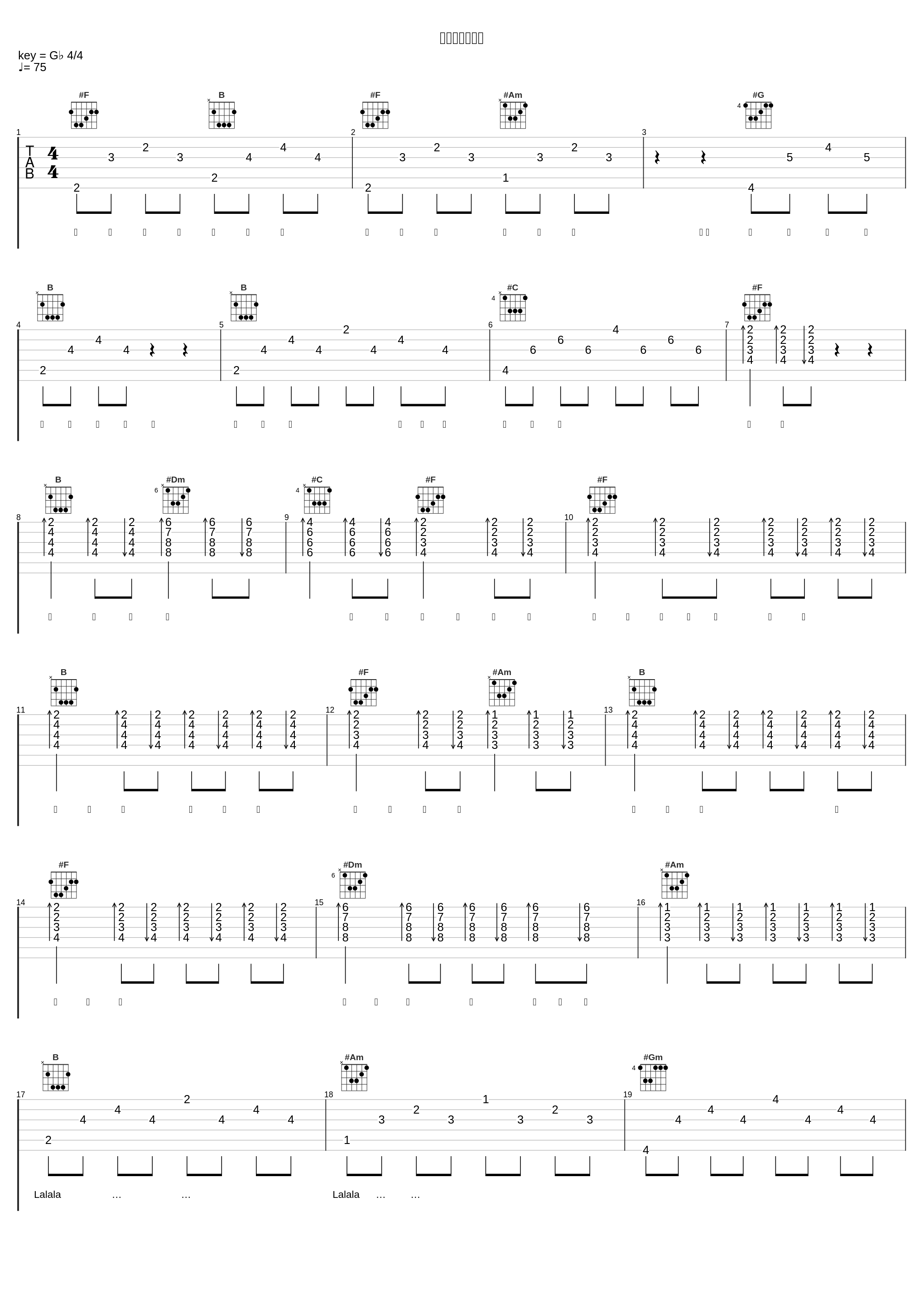 言葉にできない_岛谷瞳_1