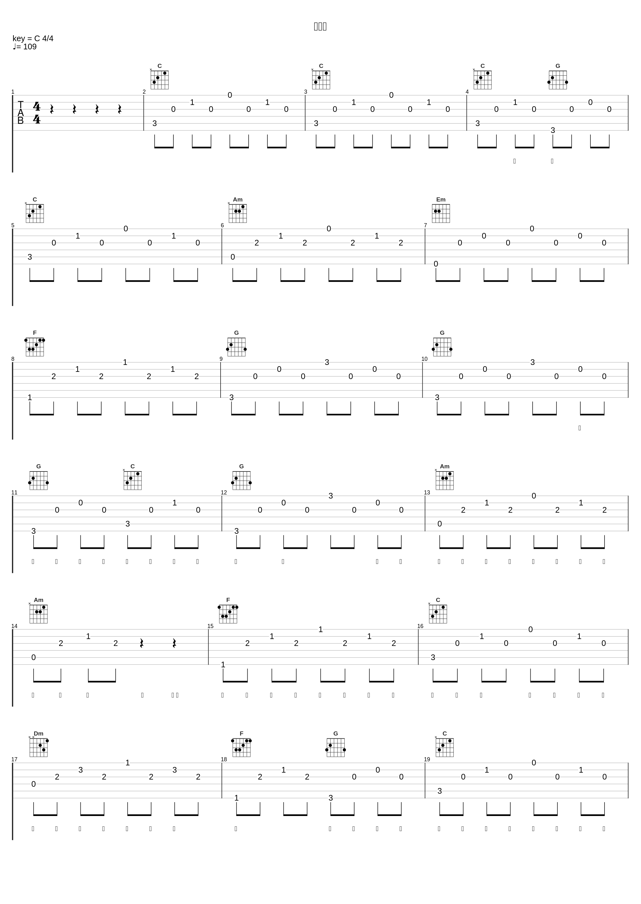 钟无艳_张敬轩,谢安琪_1